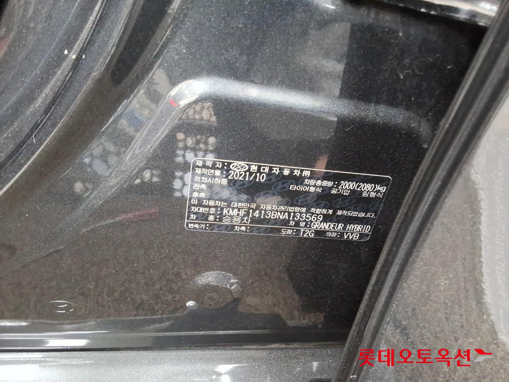 Hyundai Grandeur - 36