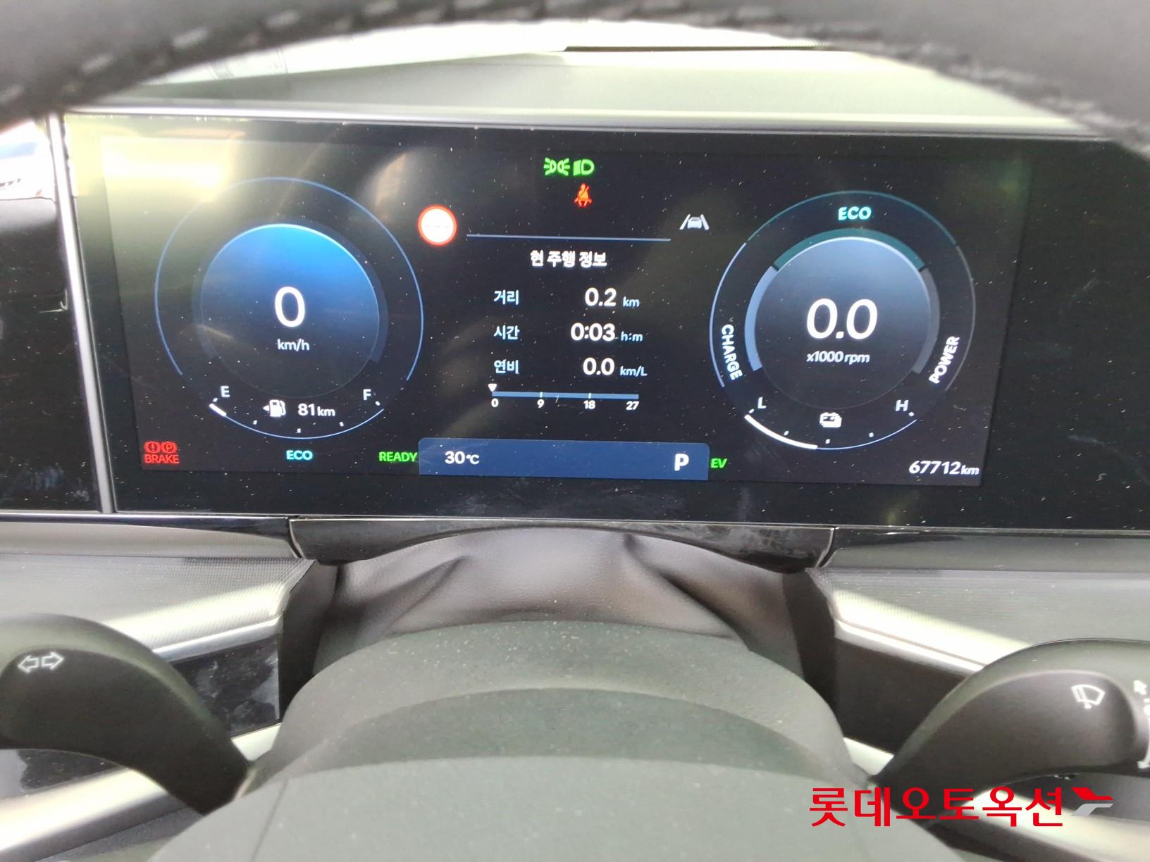 2024 - hyundai grandeur