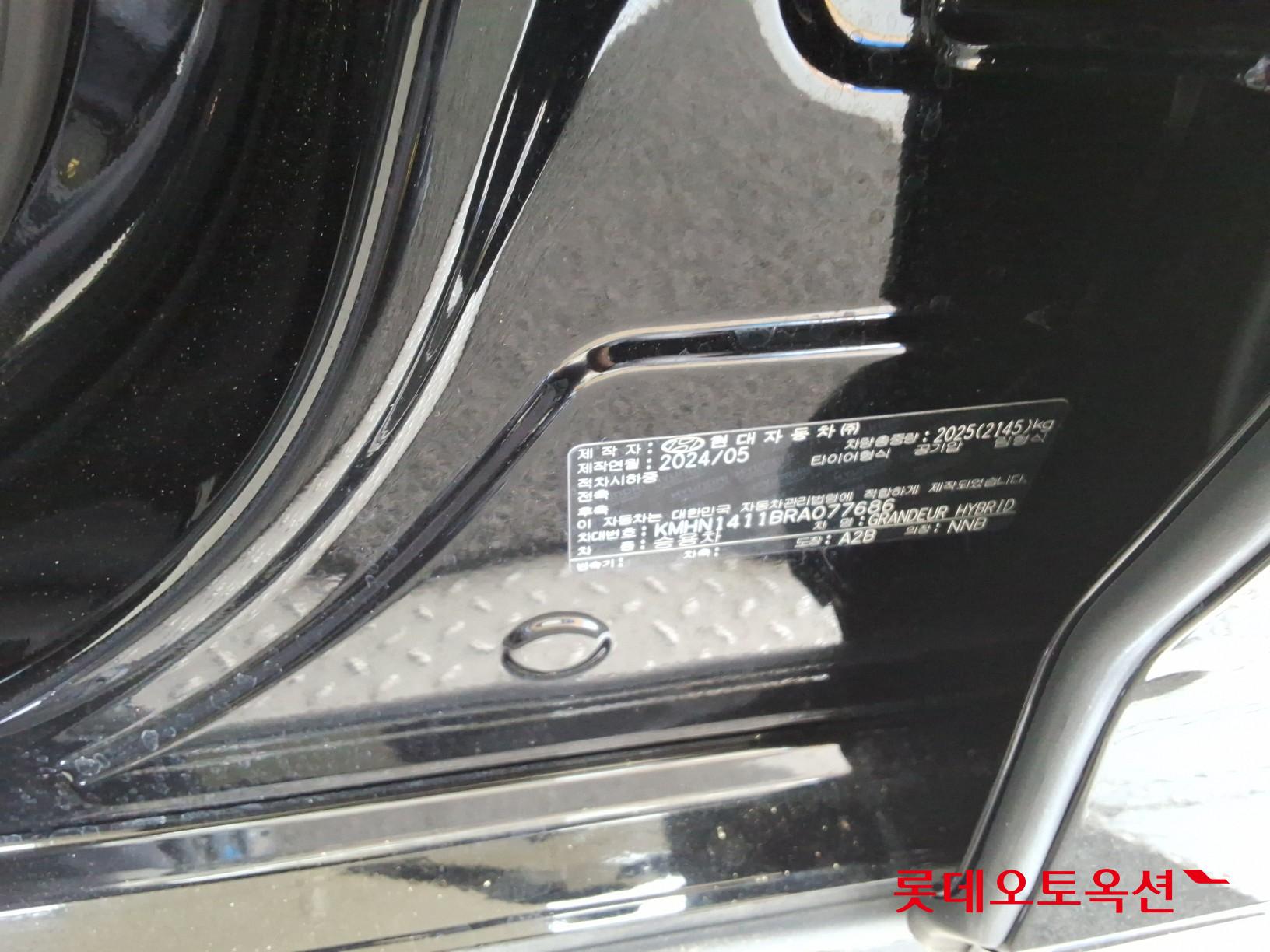 2024 - hyundai grandeur