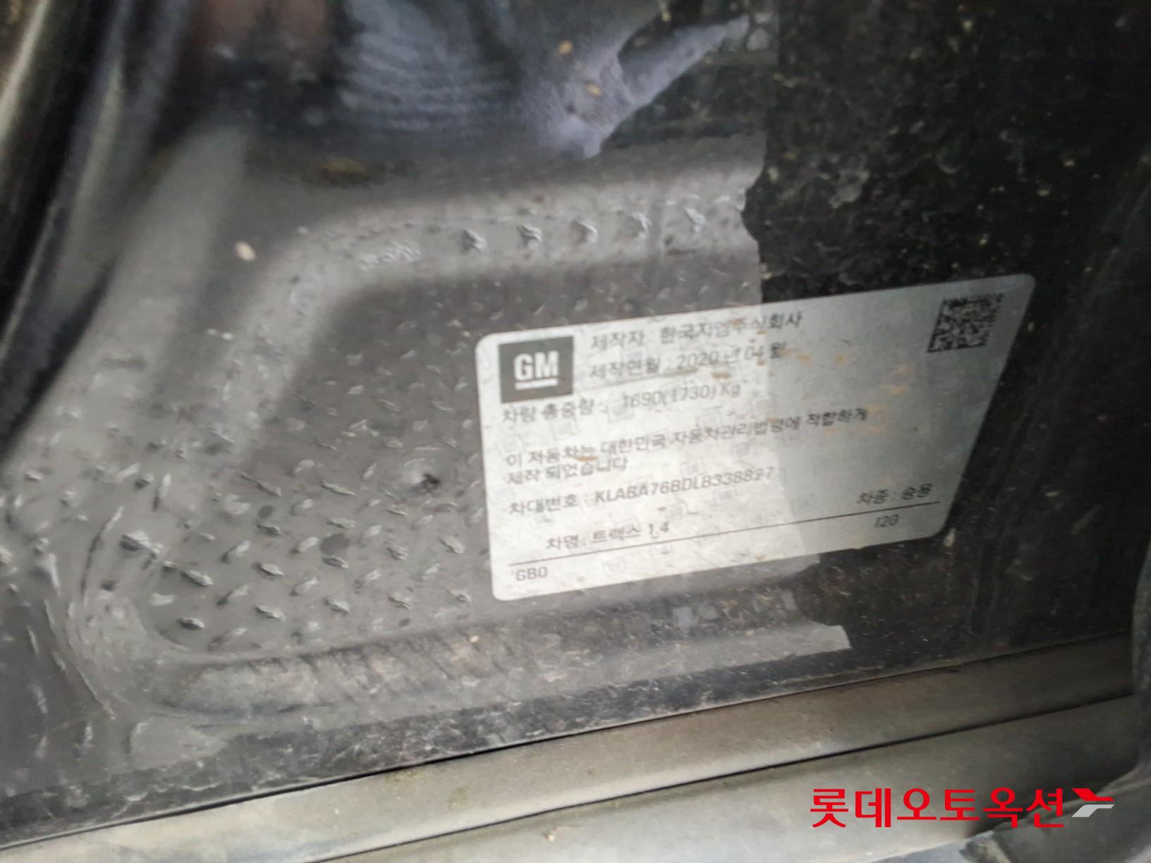Gm Korea Trax - 36
