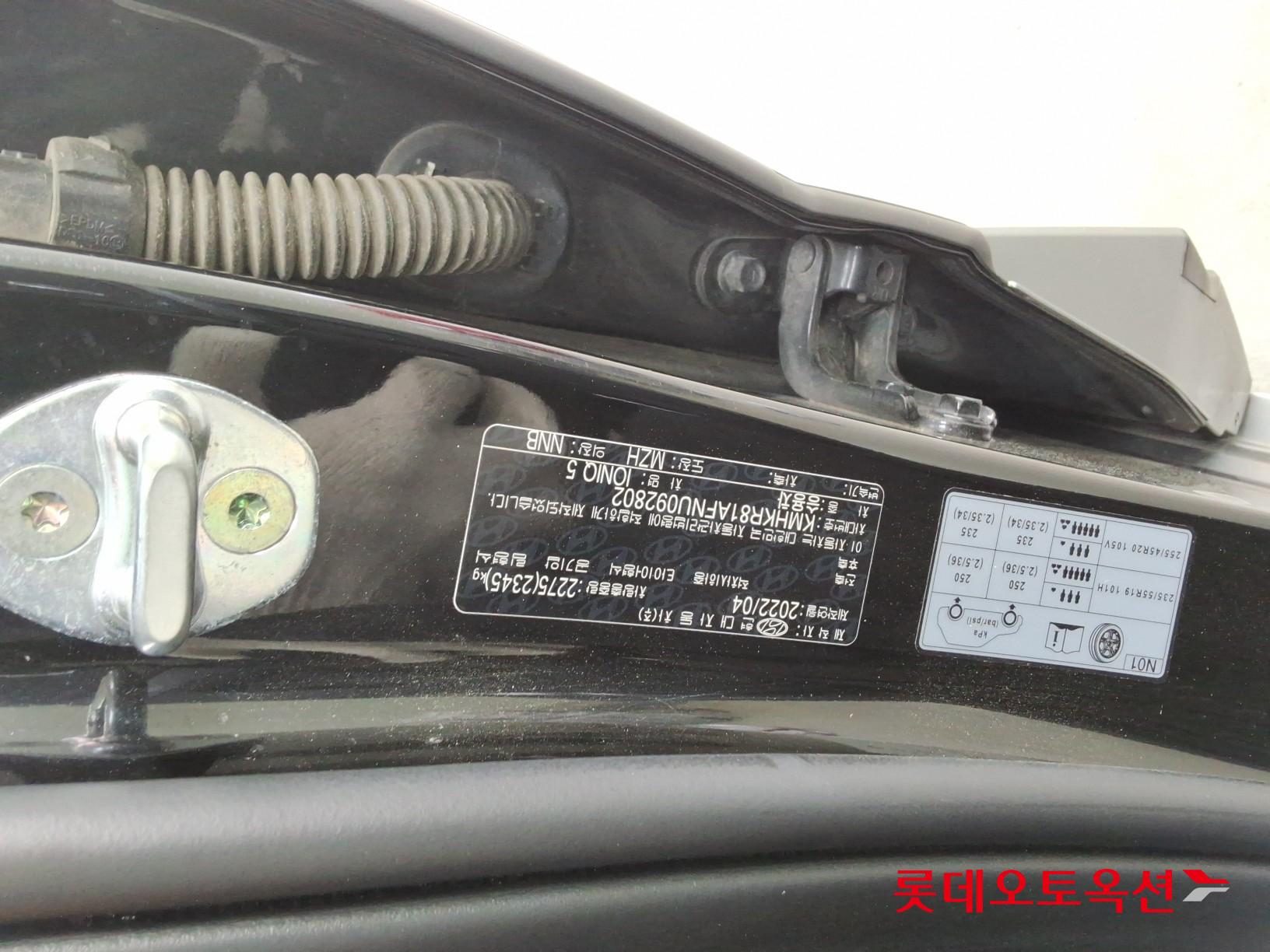 Hyundai Ioniq 5 - 34