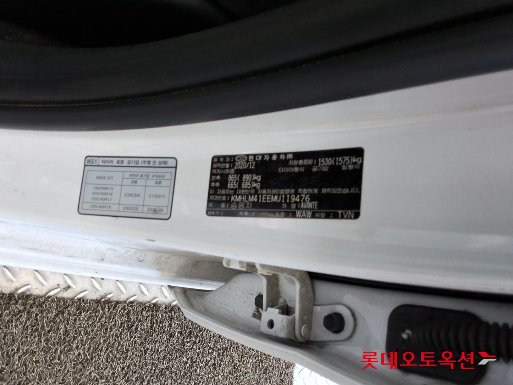 Hyundai Elantra - 36