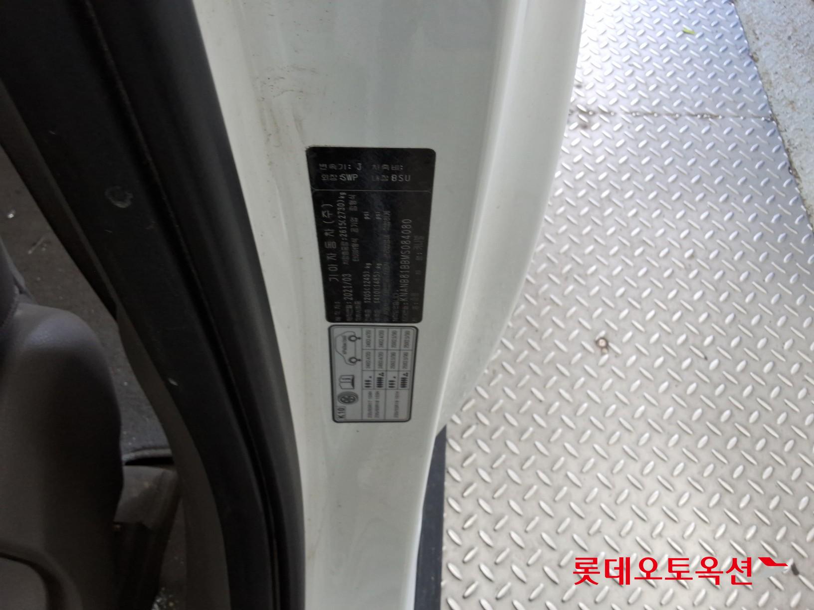 기아자동차 카니발 - 36