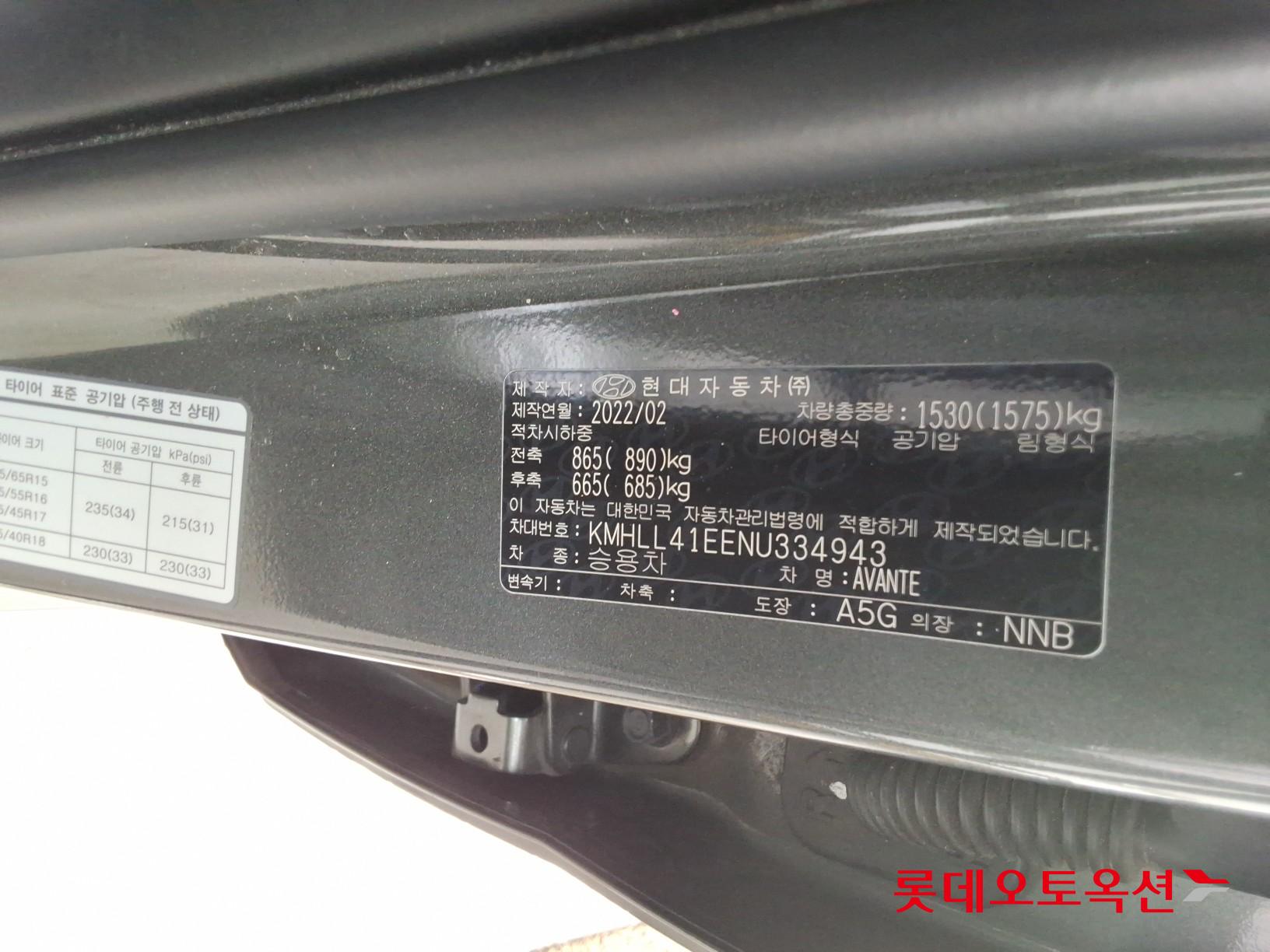 Hyundai Elantra - 37