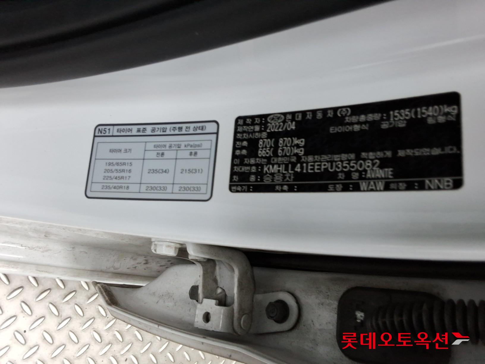 Hyundai Elantra - 35