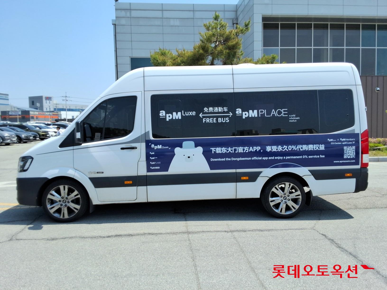 현대 쏠라티 - 5