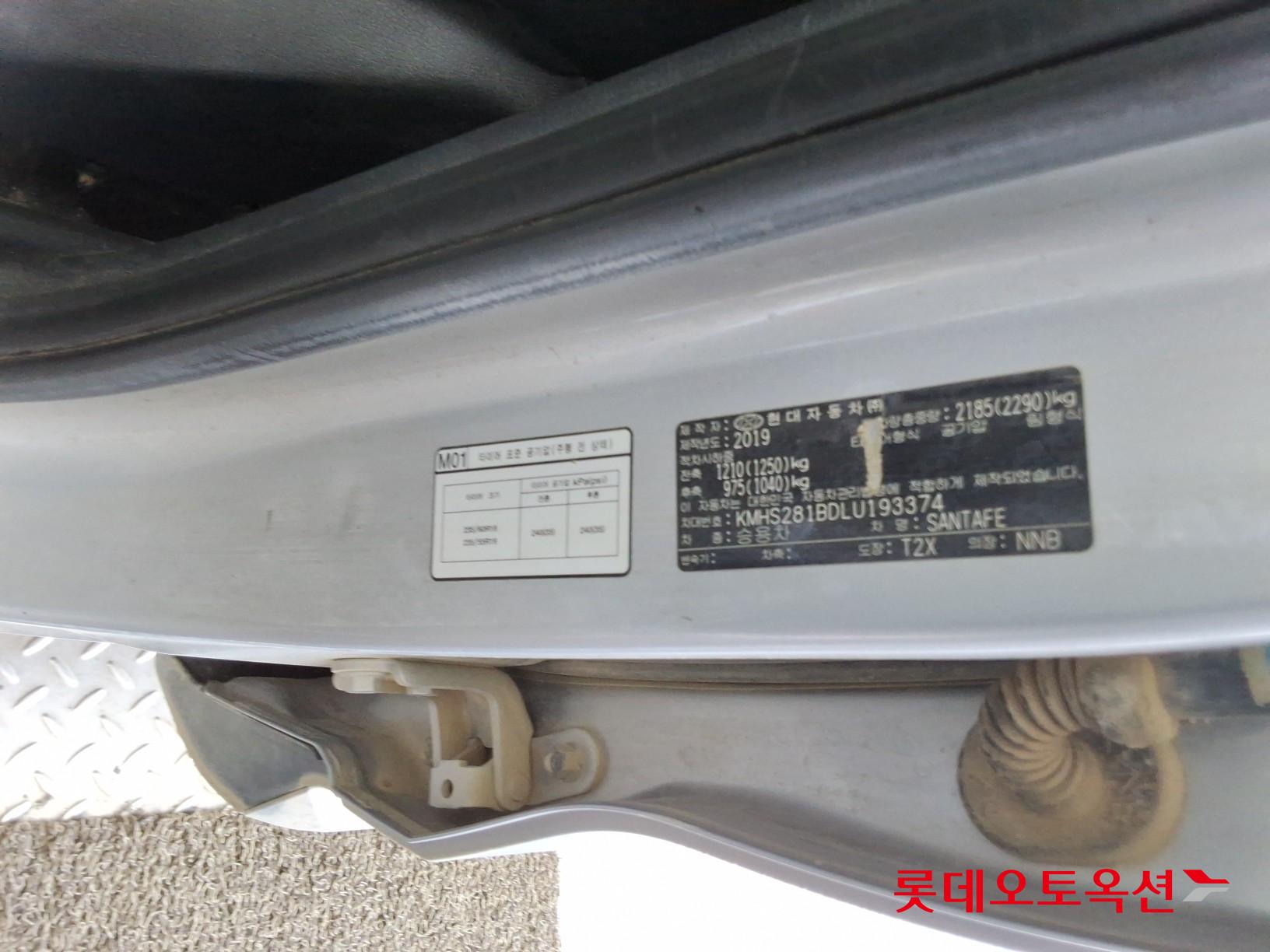 Hyundai Santa Fe - 36