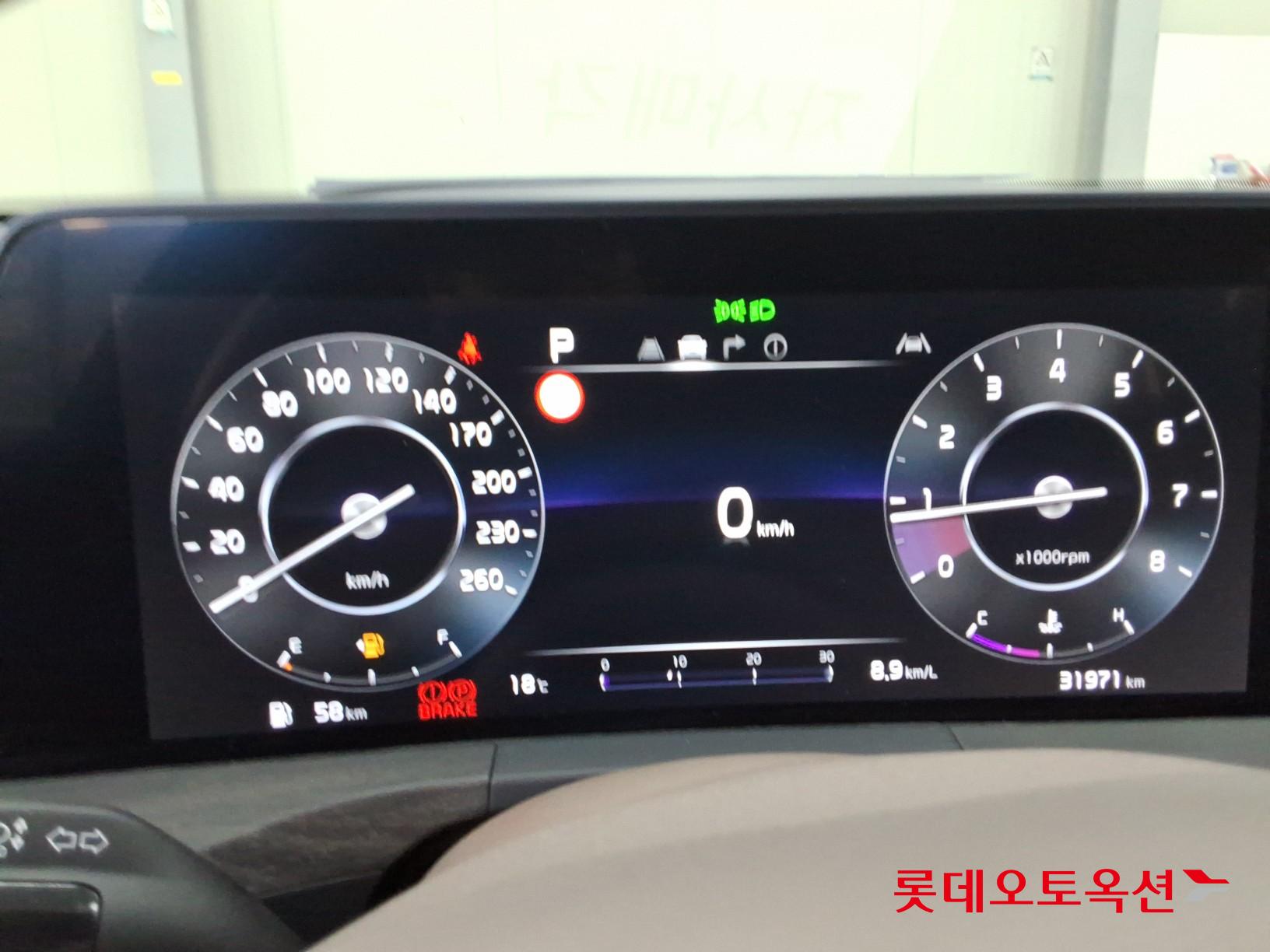 Kia K8 - 31