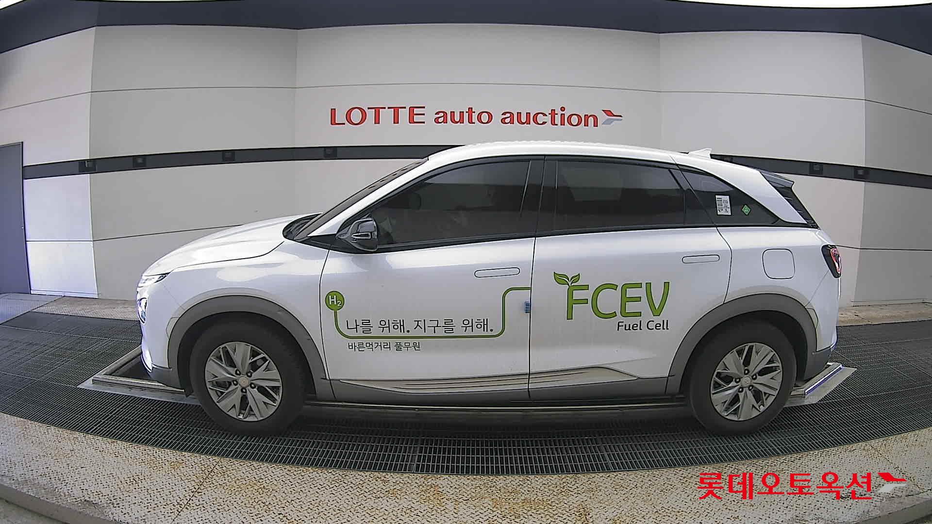 Hyundai Nexo - 13