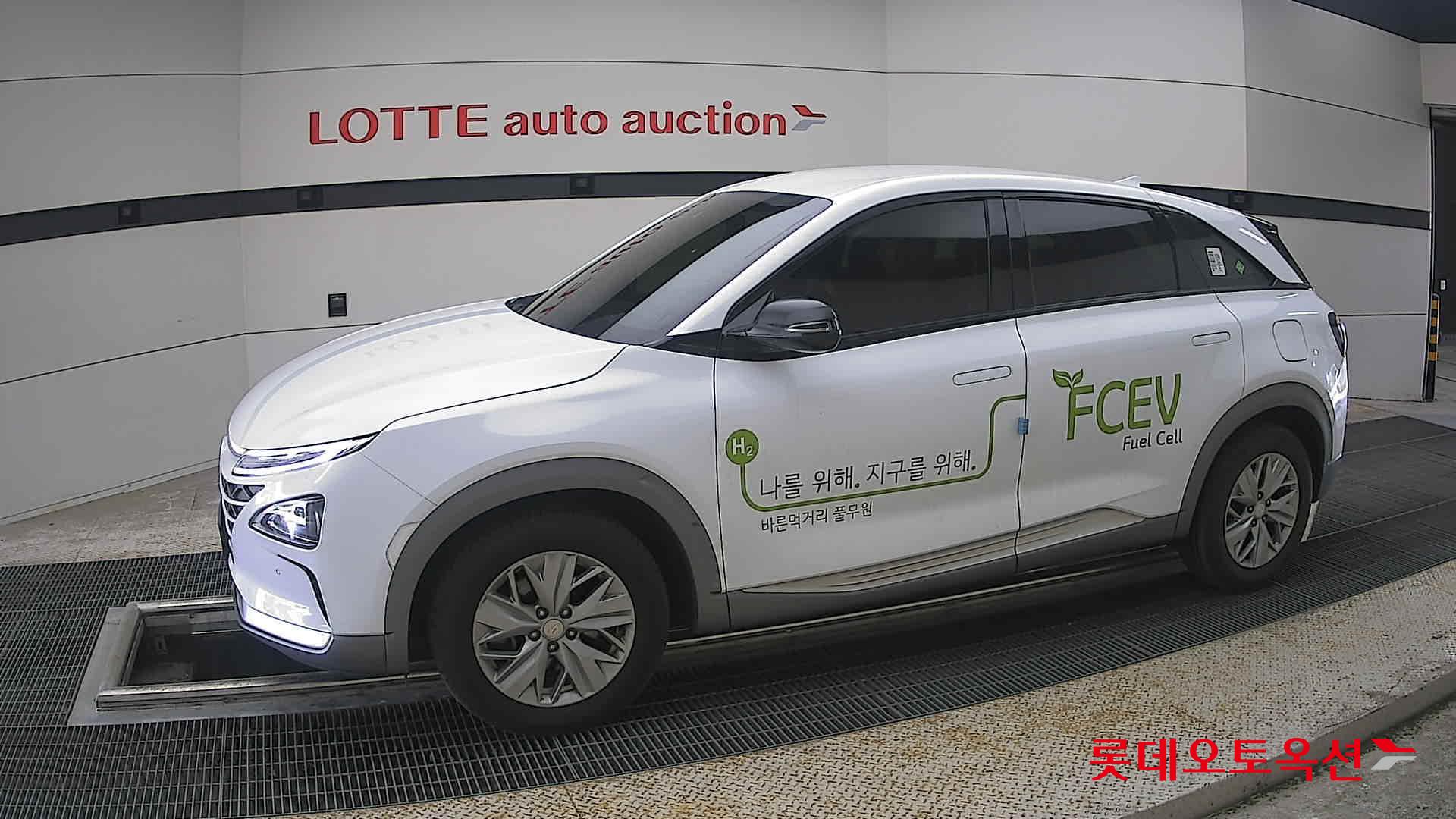 Hyundai Nexo - 12