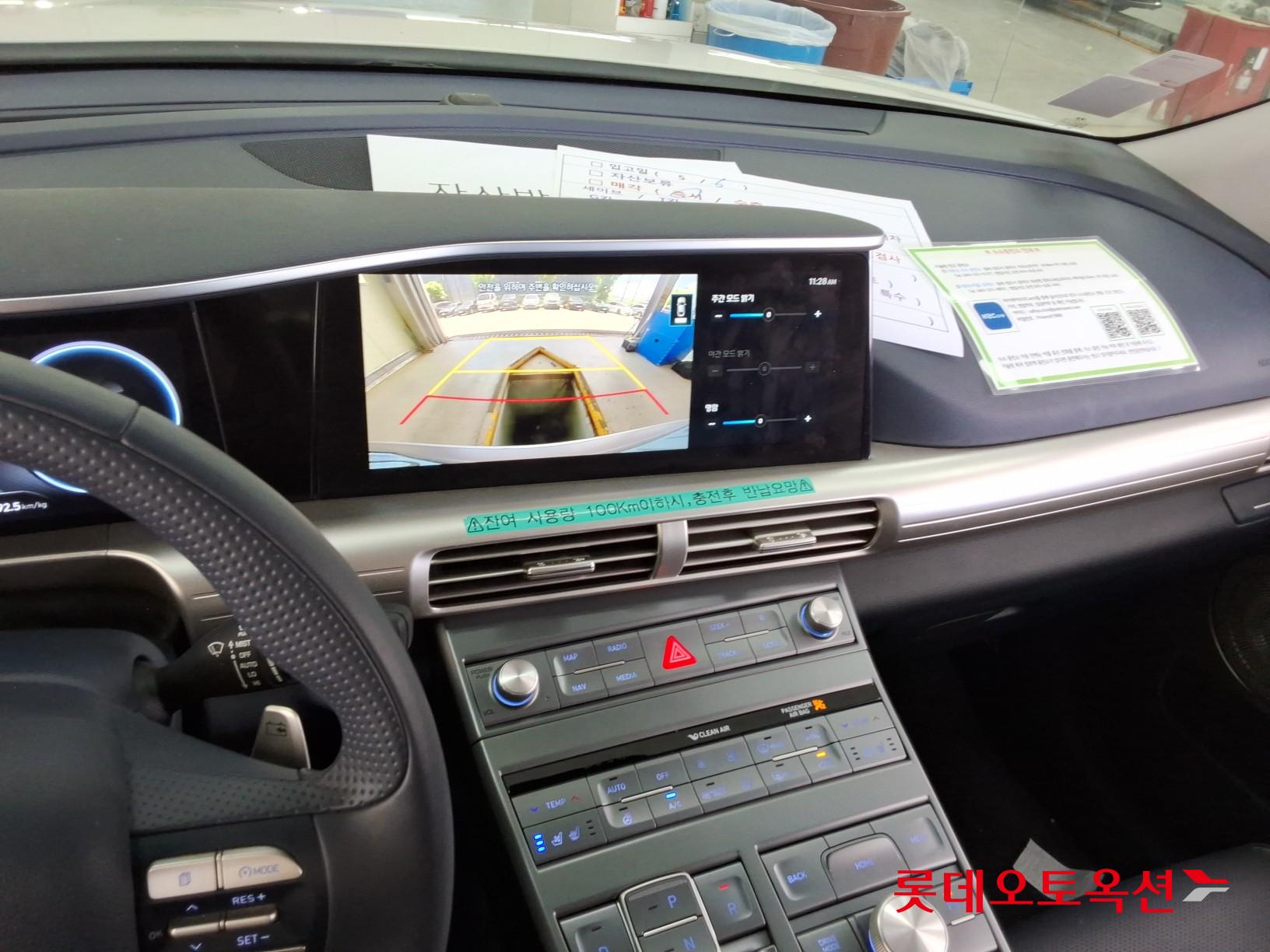 Hyundai Nexo - 31
