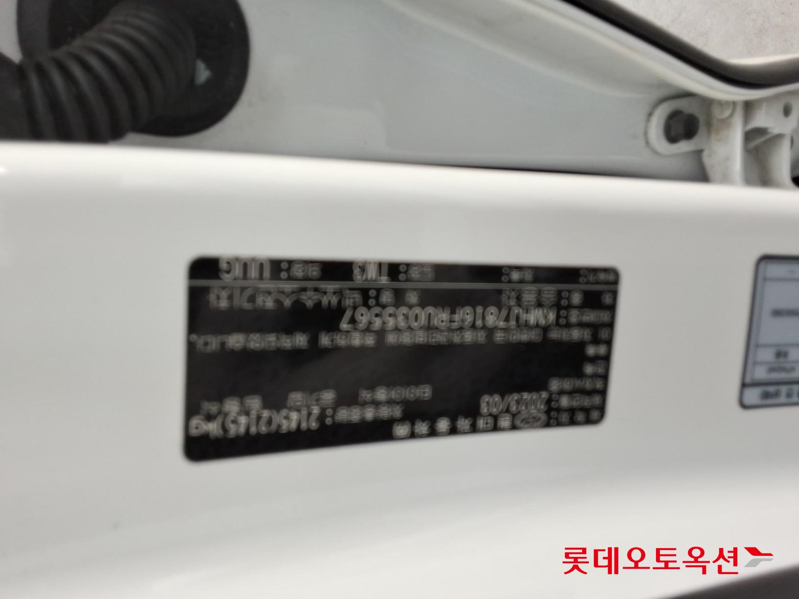Hyundai Nexo - 34
