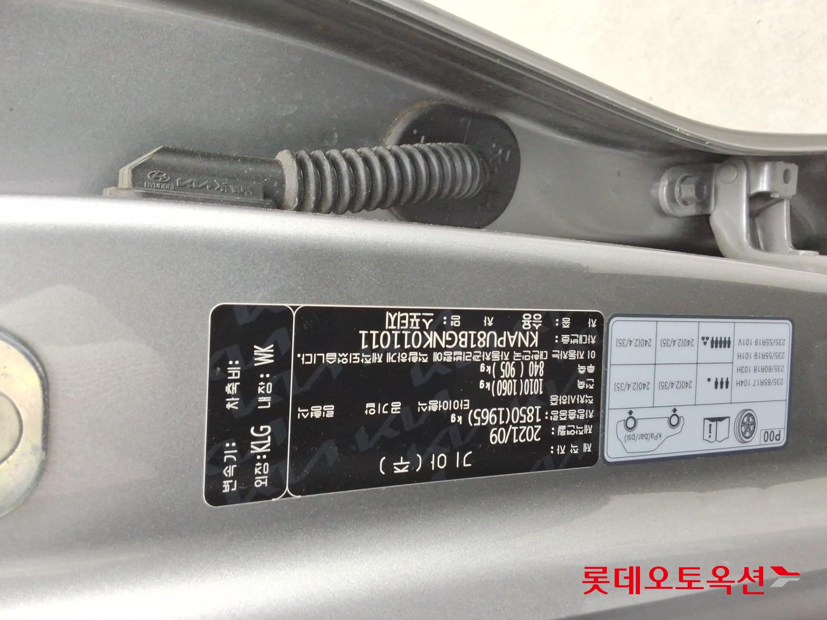 기아자동차 스포티지 - 34