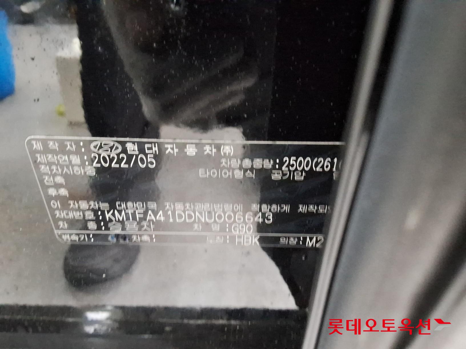 제네시스 G90 - 36