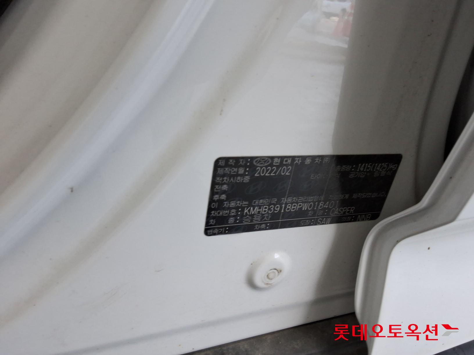 Hyundai Casper - 35