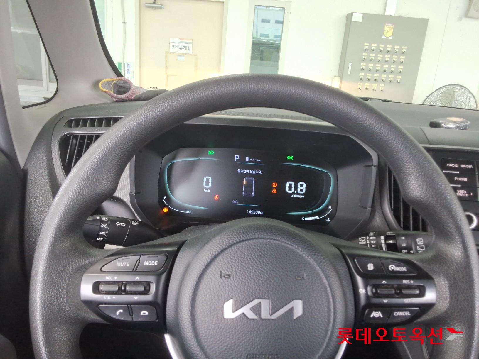 2023 - kia ray