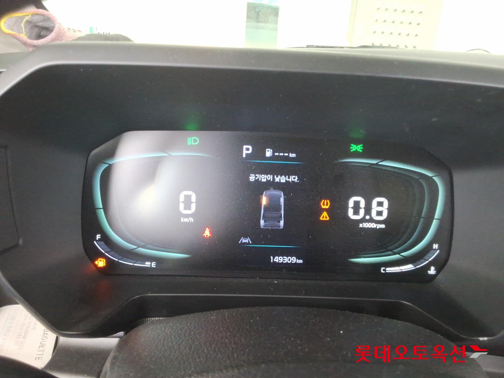 2023 - kia ray