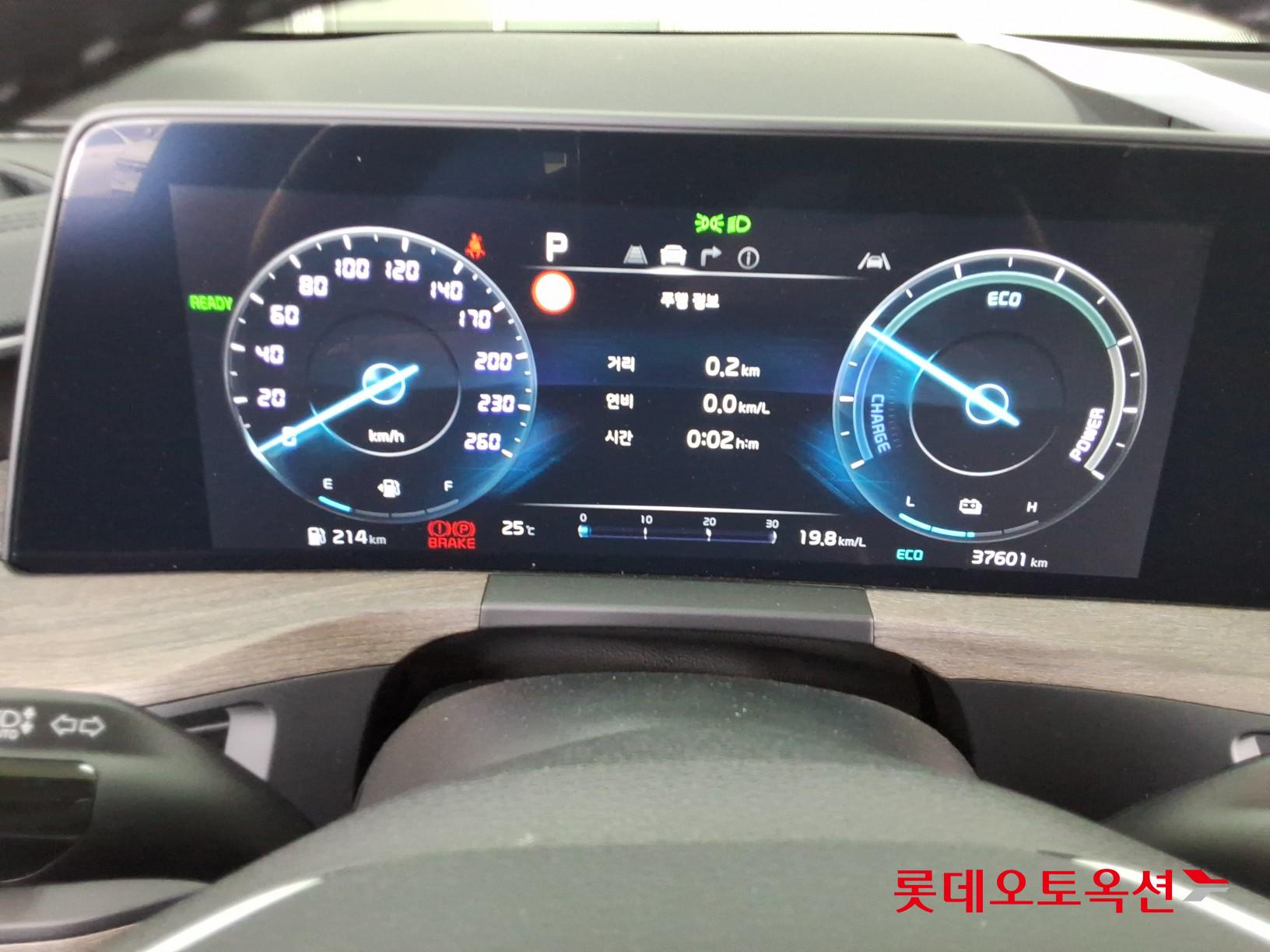 기아 K8 - 31