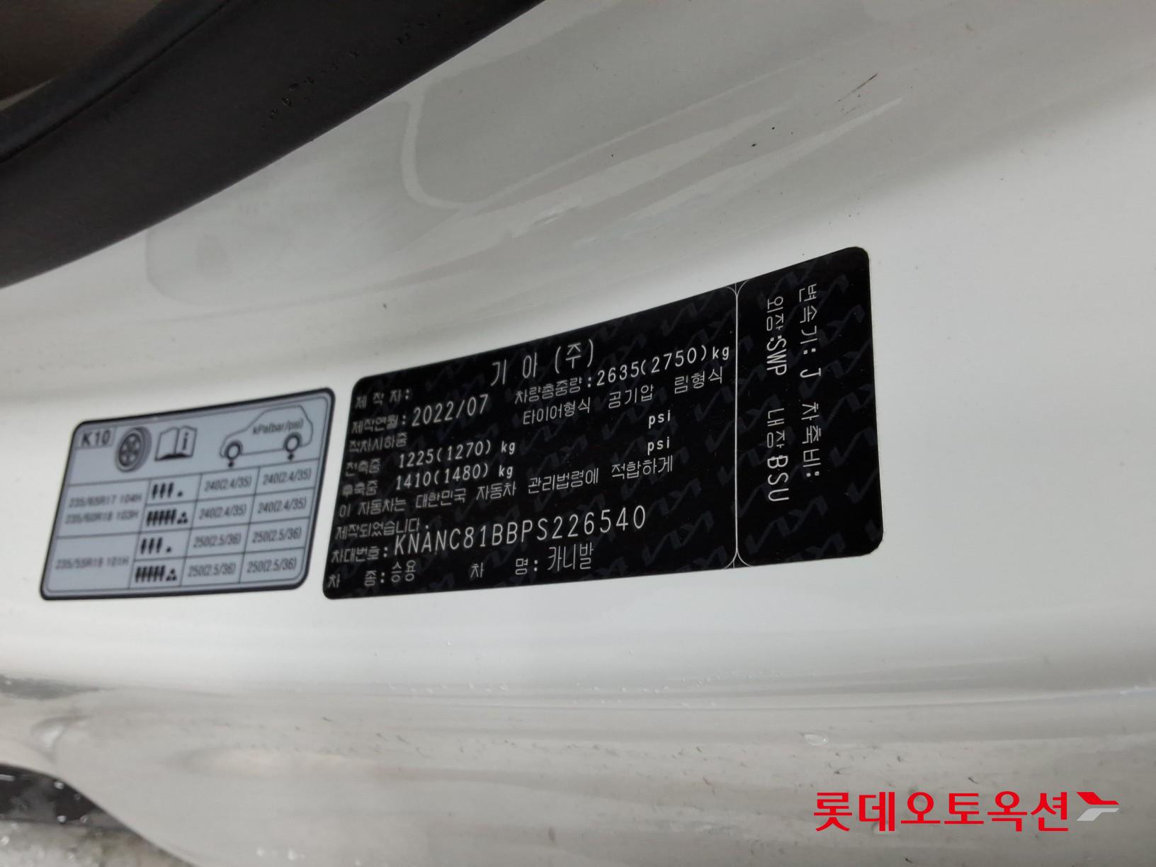 2023 - kia carnival