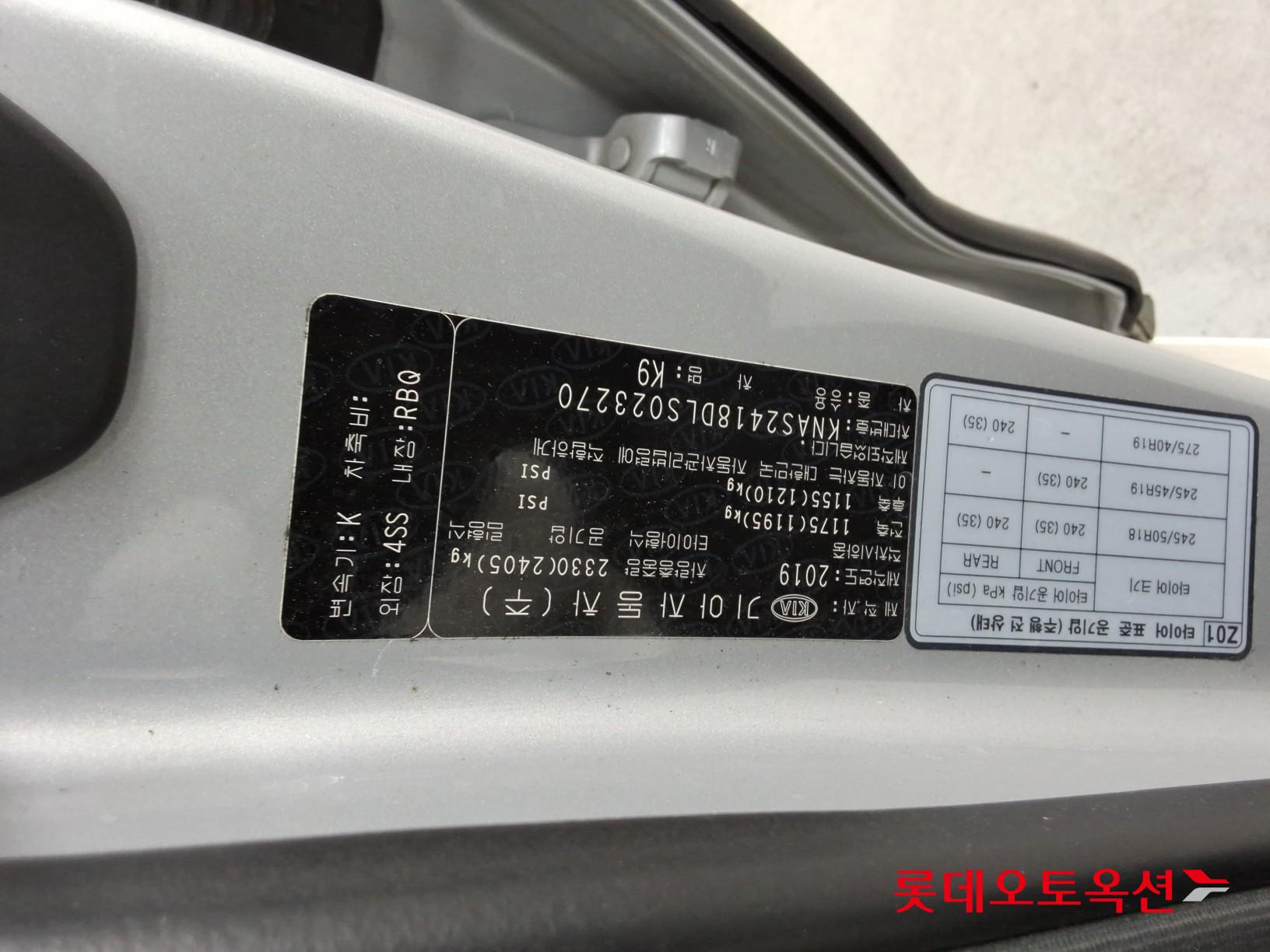 Kia K9 - 34