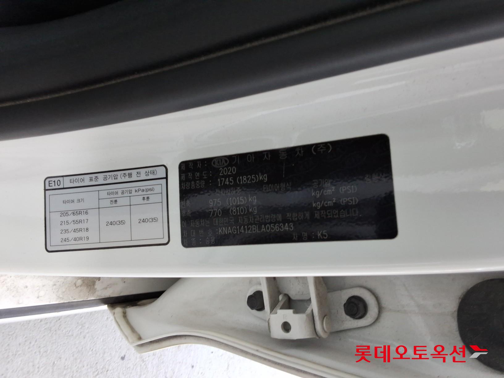 Kia K5 - 36
