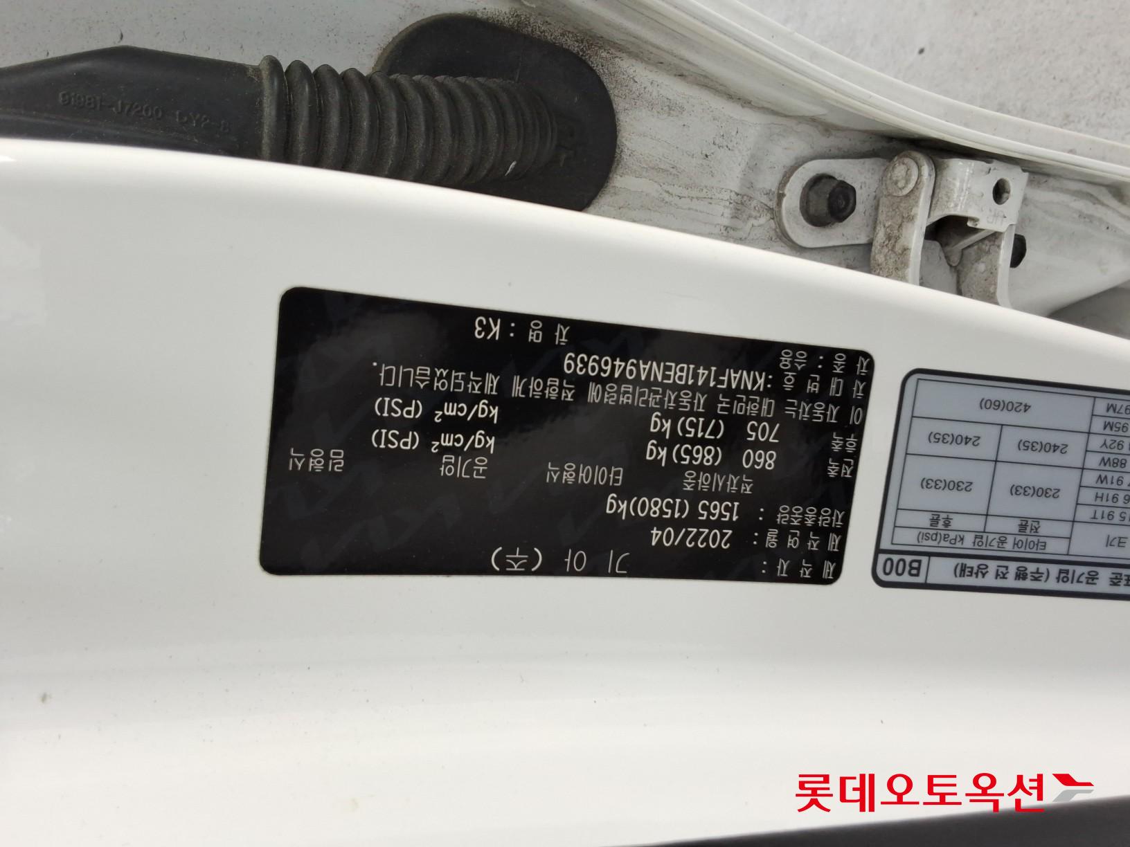 기아 K3 - 34