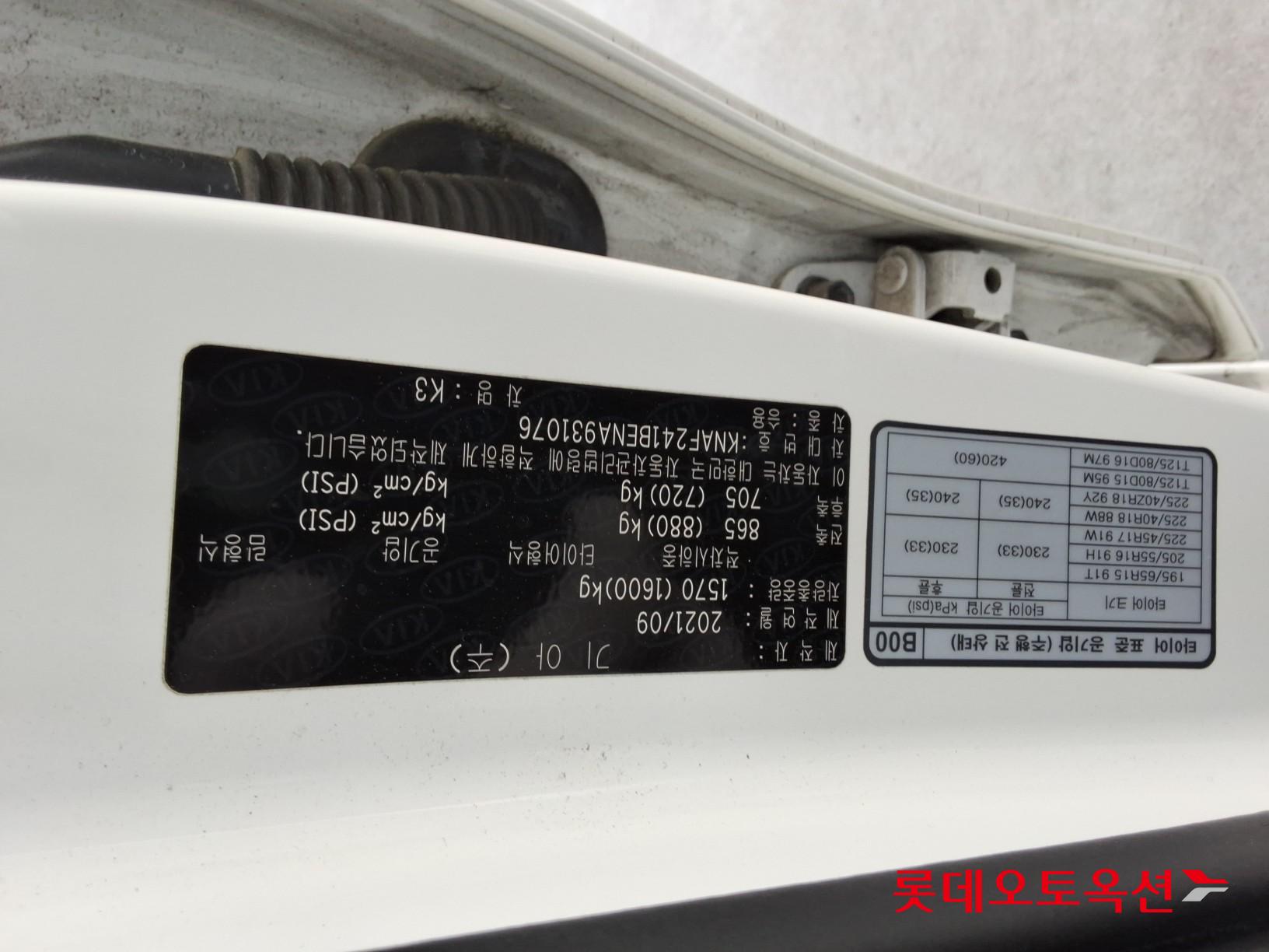 Kia K3 - 34