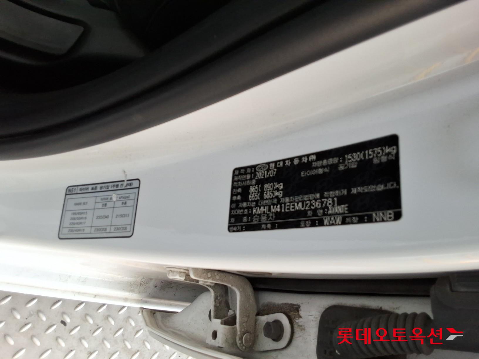 현대자동차 아반떼 - 36