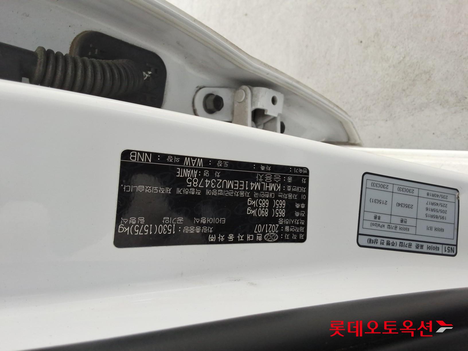 현대 아반떼 - 34
