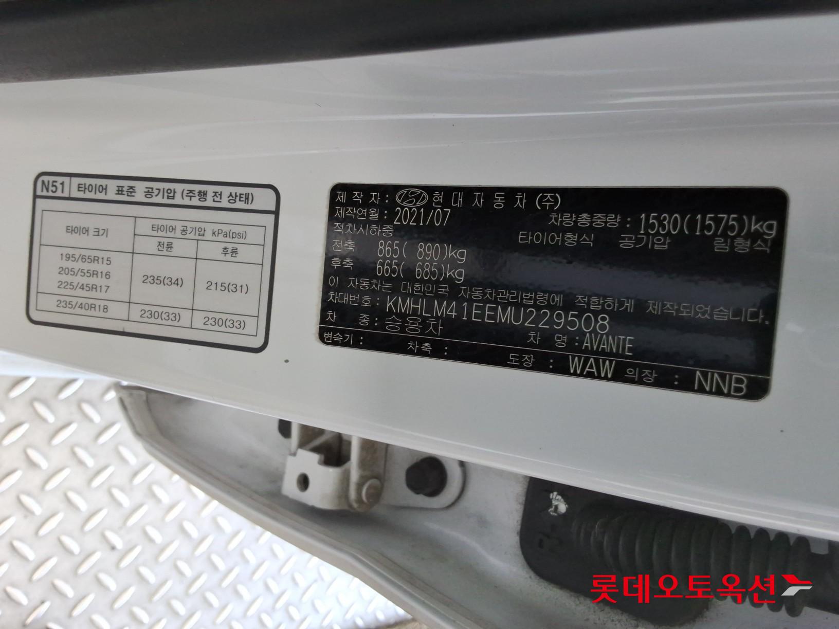 Hyundai Elantra - 37