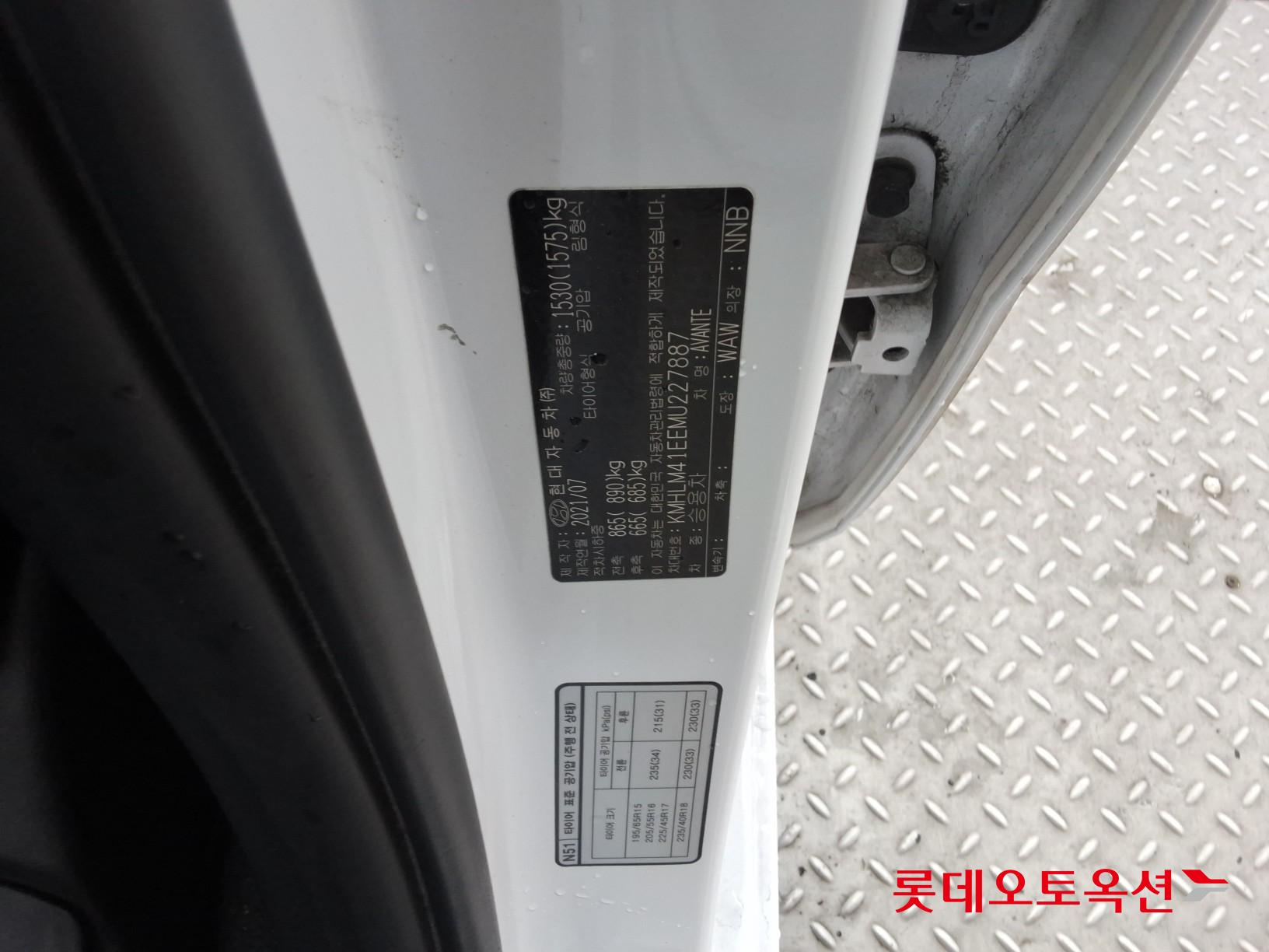 현대 아반떼 - 36