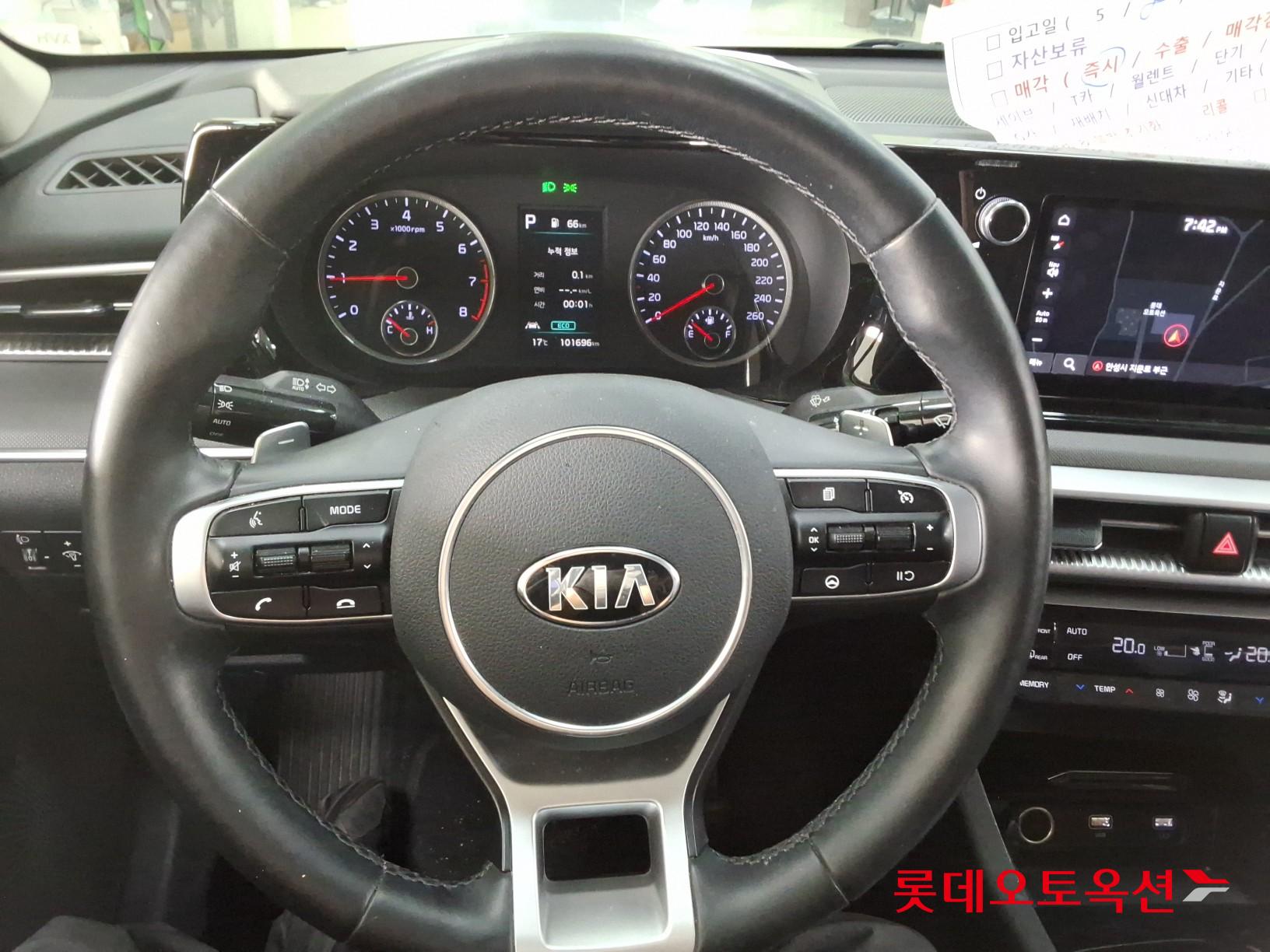 Kia K5 - 30