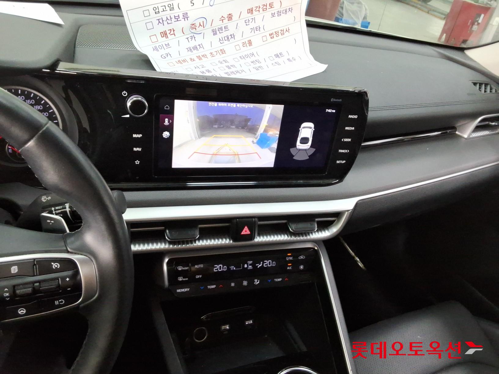 Kia K5 - 31