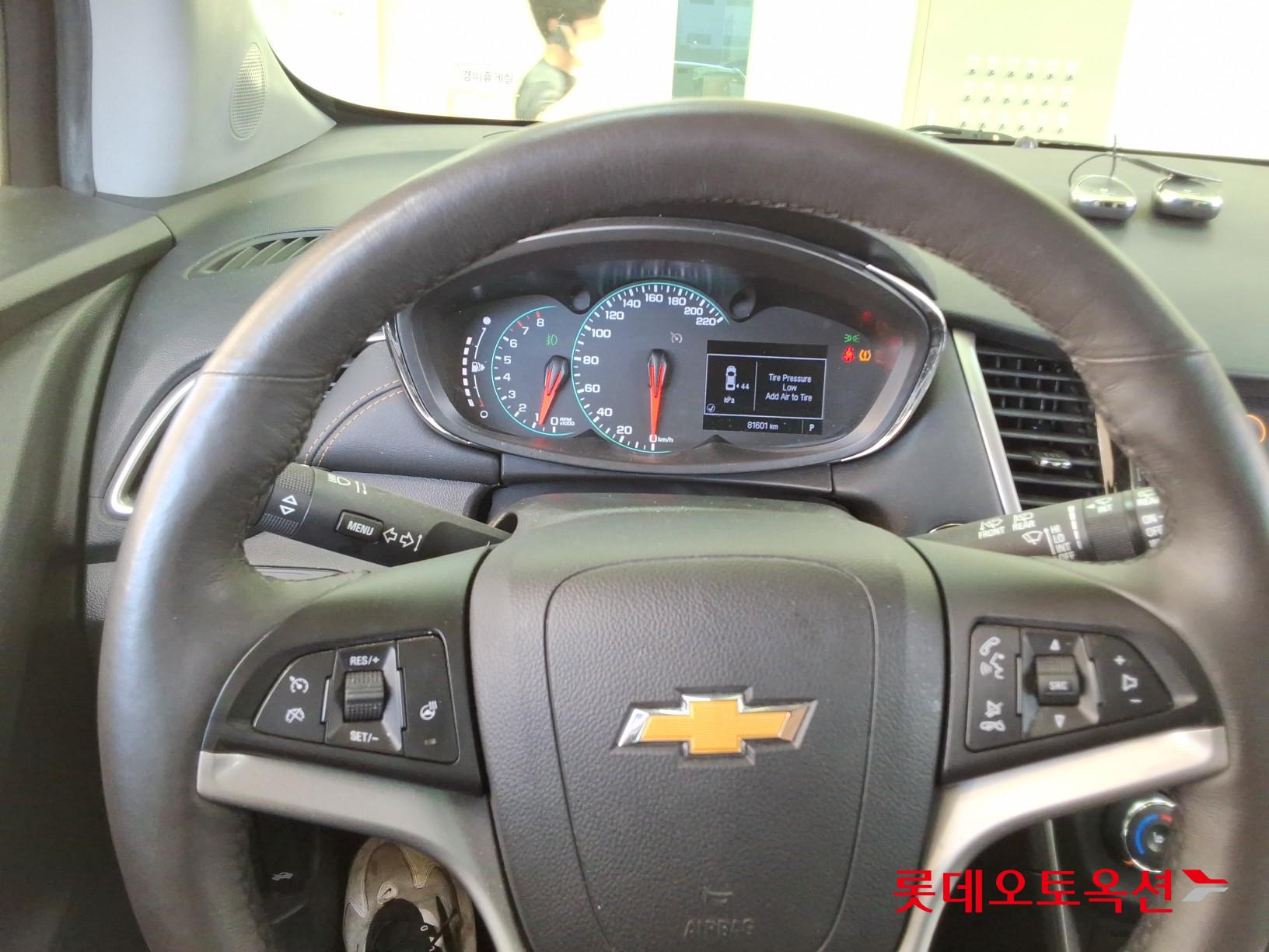 2020 - chevrolet trax