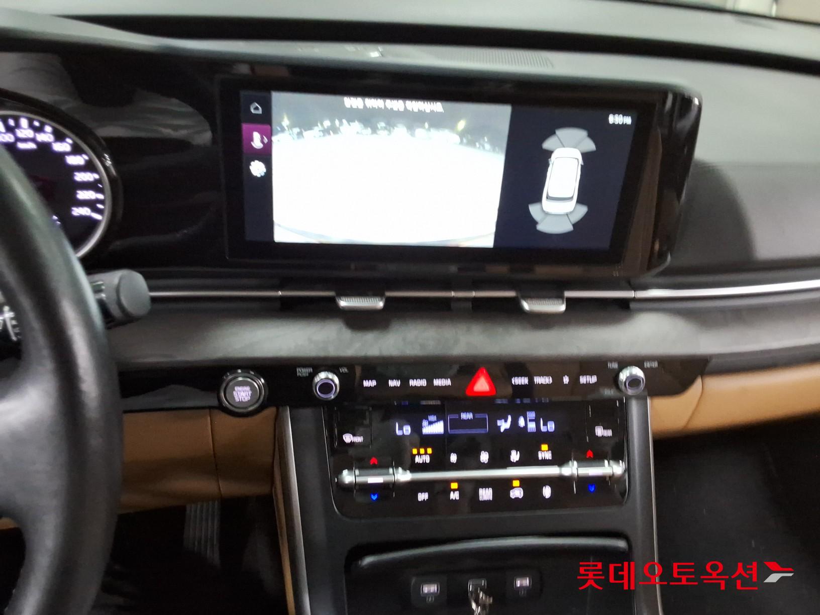 2023 - kia carnival