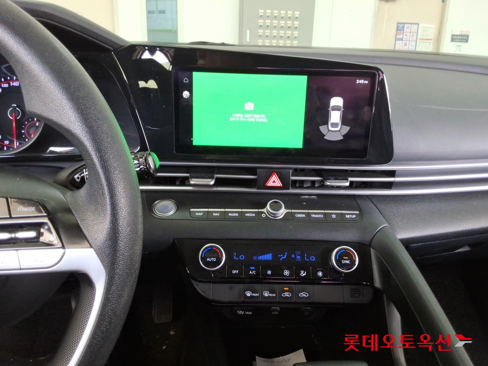 Hyundai Elantra - 33
