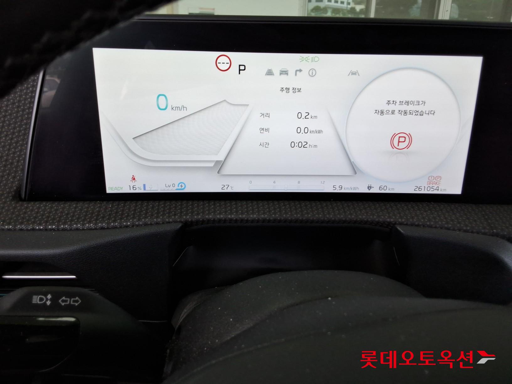 2022 - kia ev6