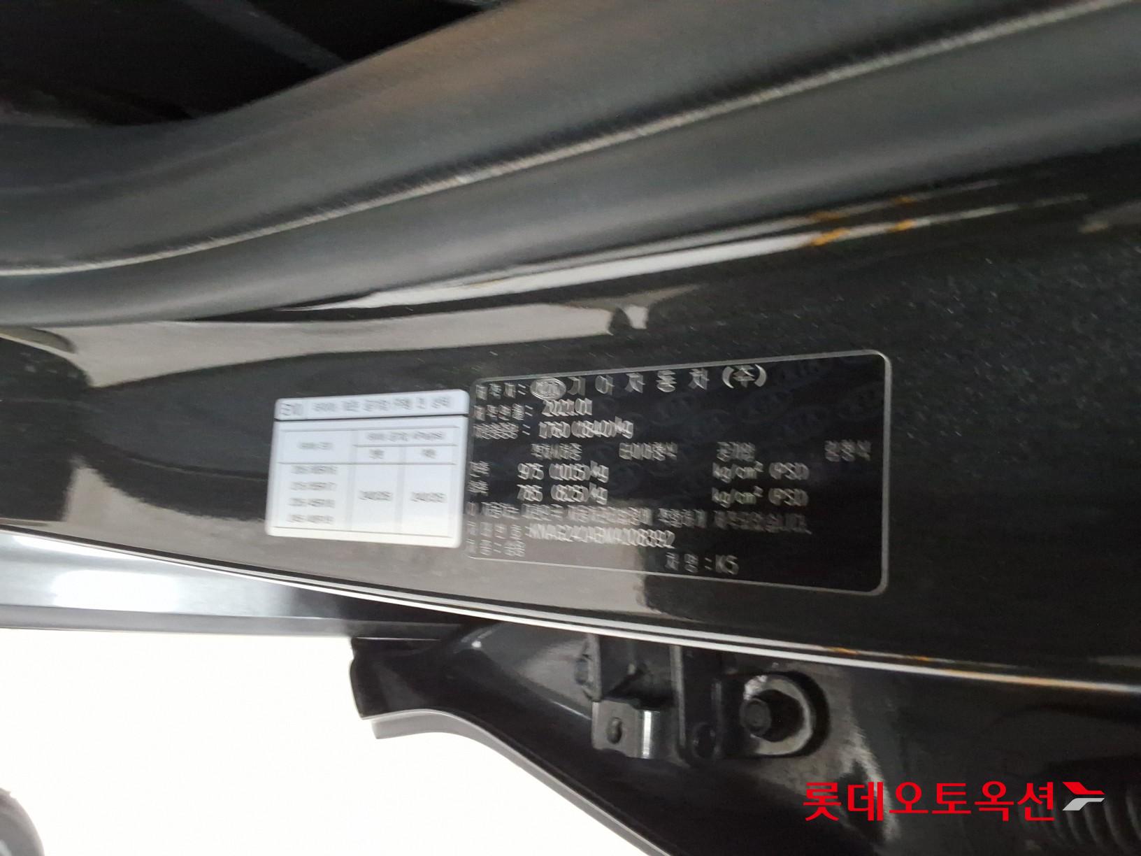 Kia K5 - 35