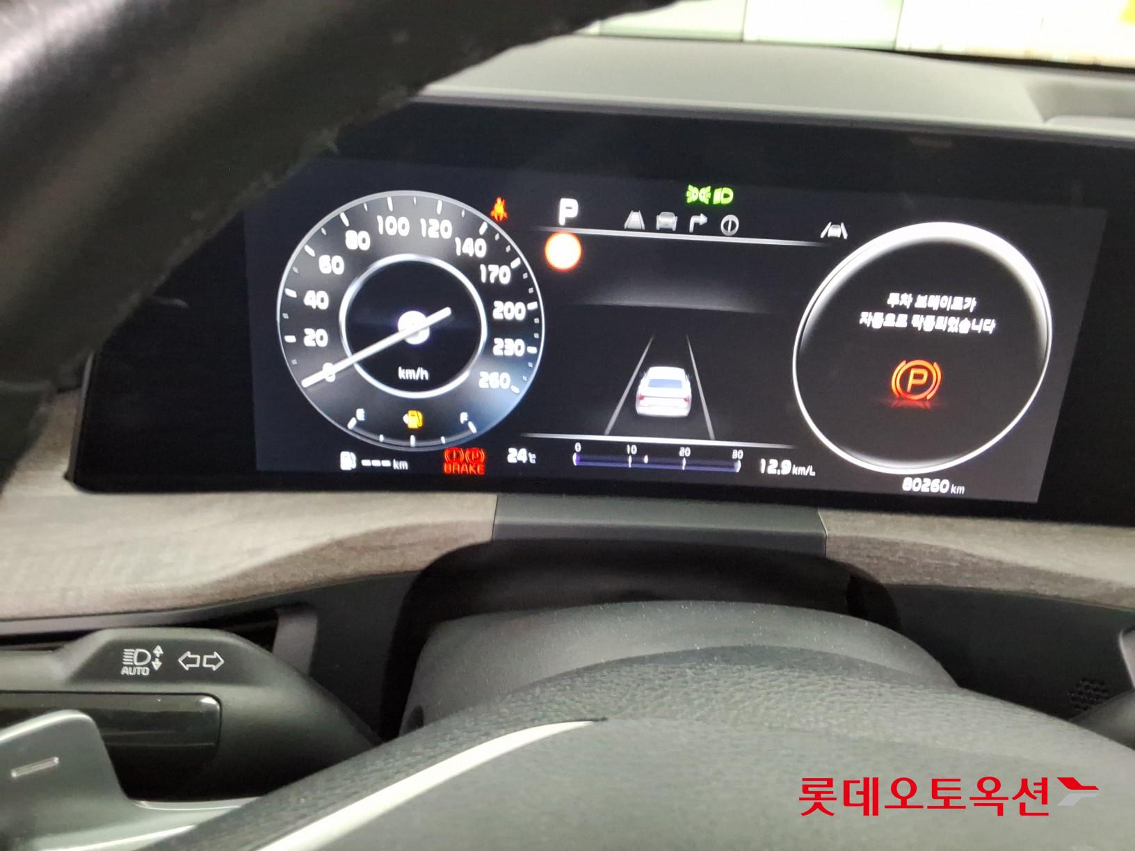 Kia K8 - 35