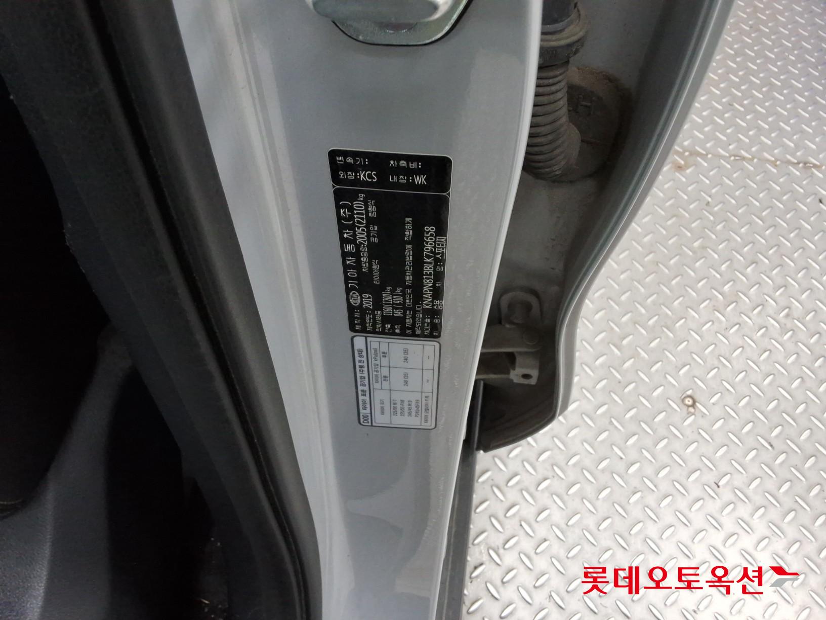 Kia Sportage - 36