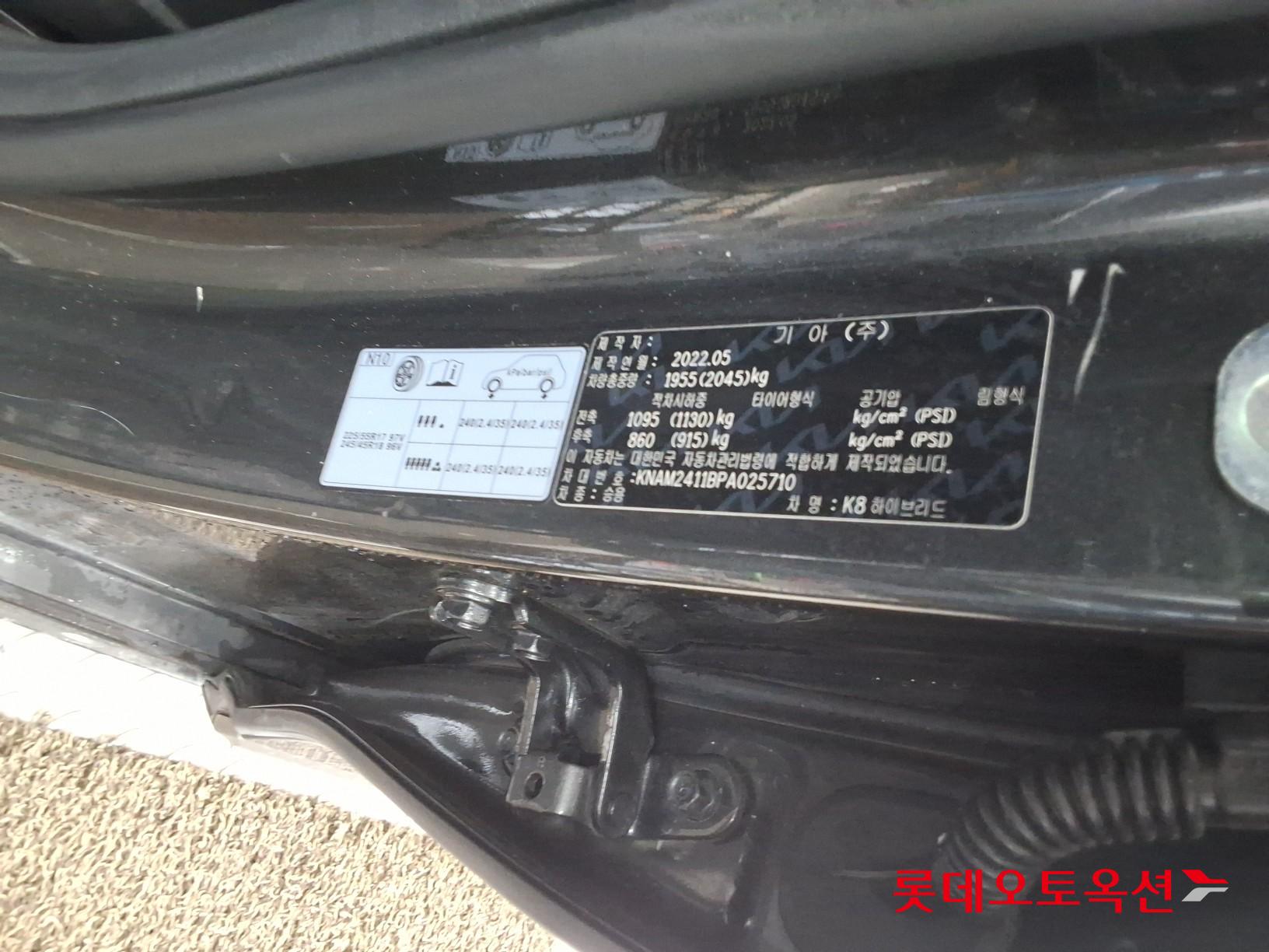 Kia K8 - 36