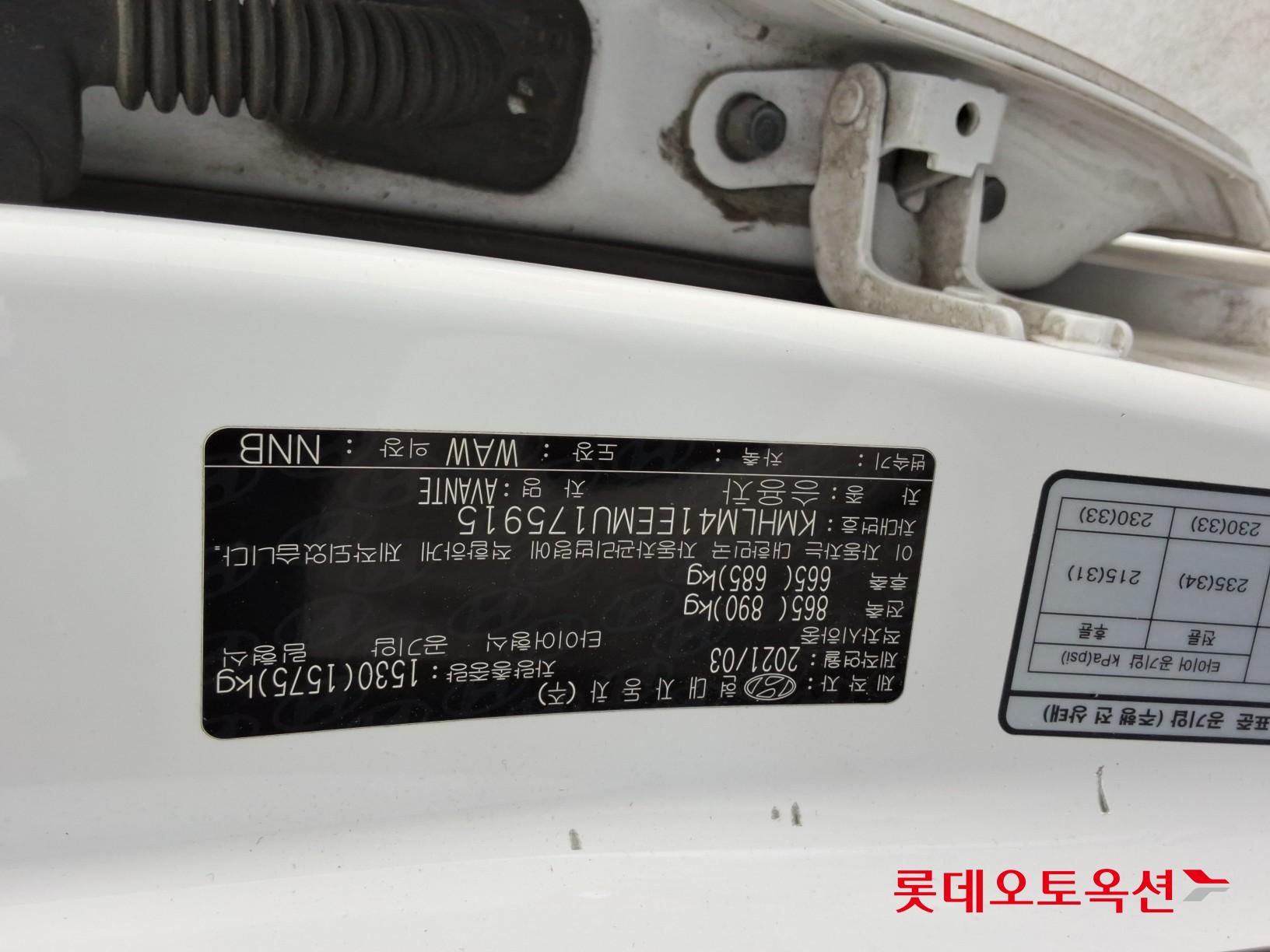 현대 아반떼 - 34