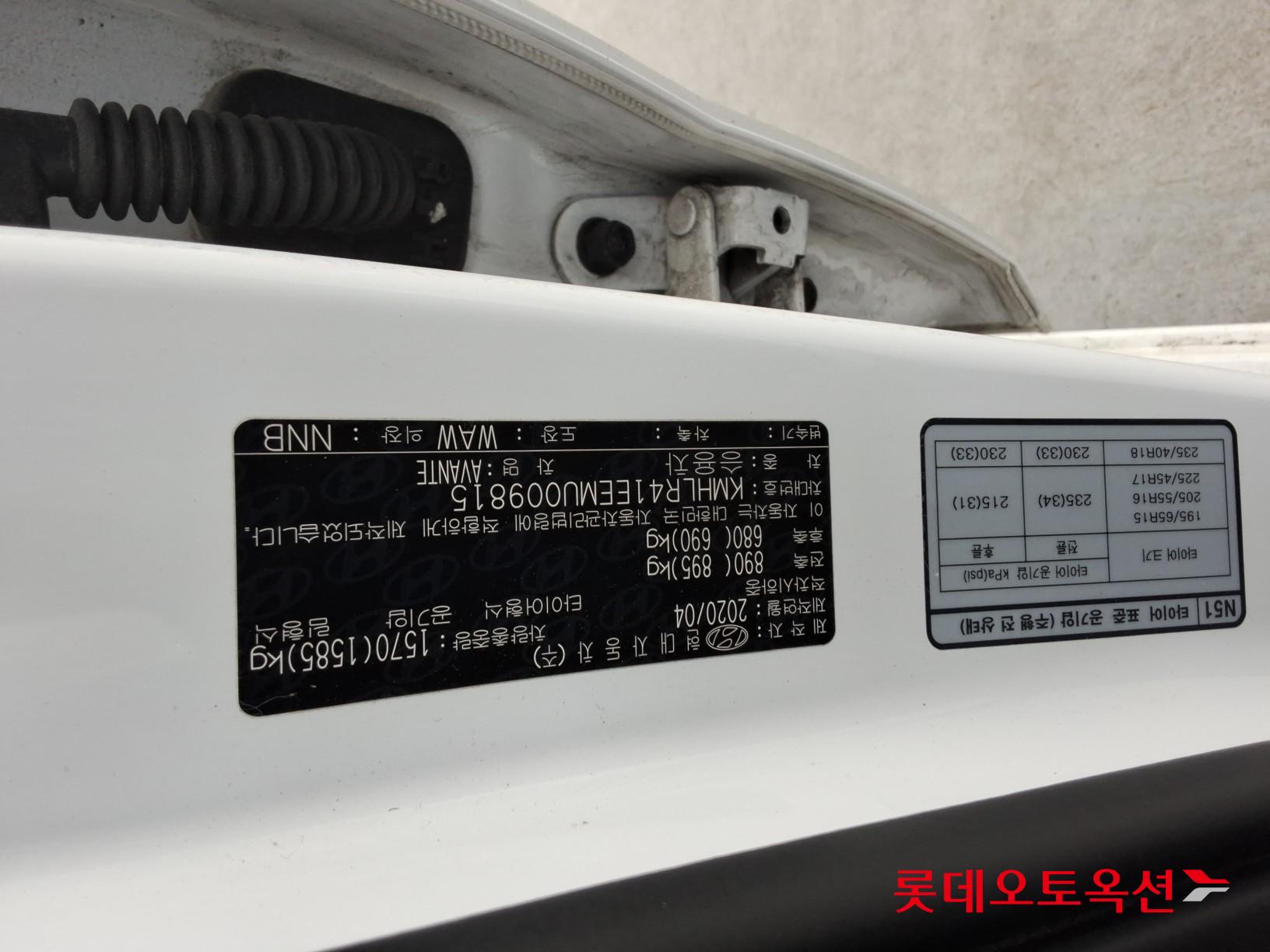 현대 아반떼 - 34