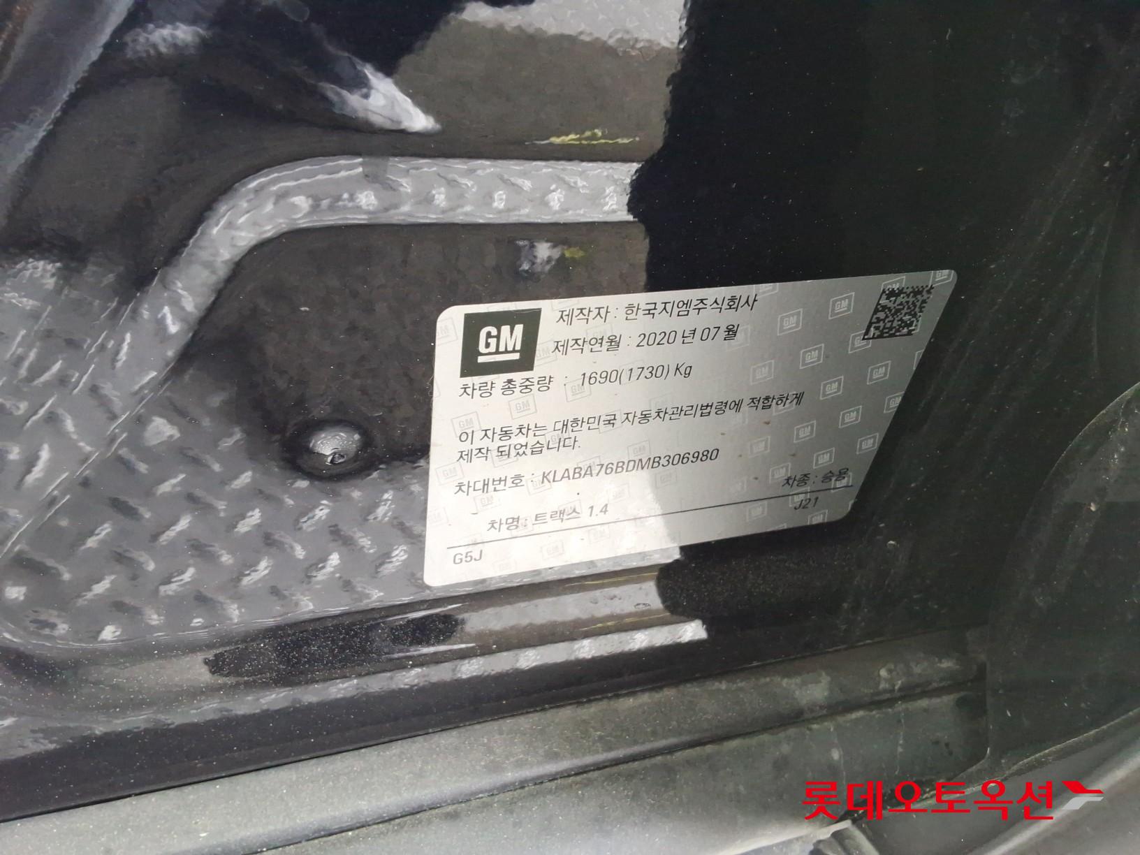 Gm Korea Trax - 37