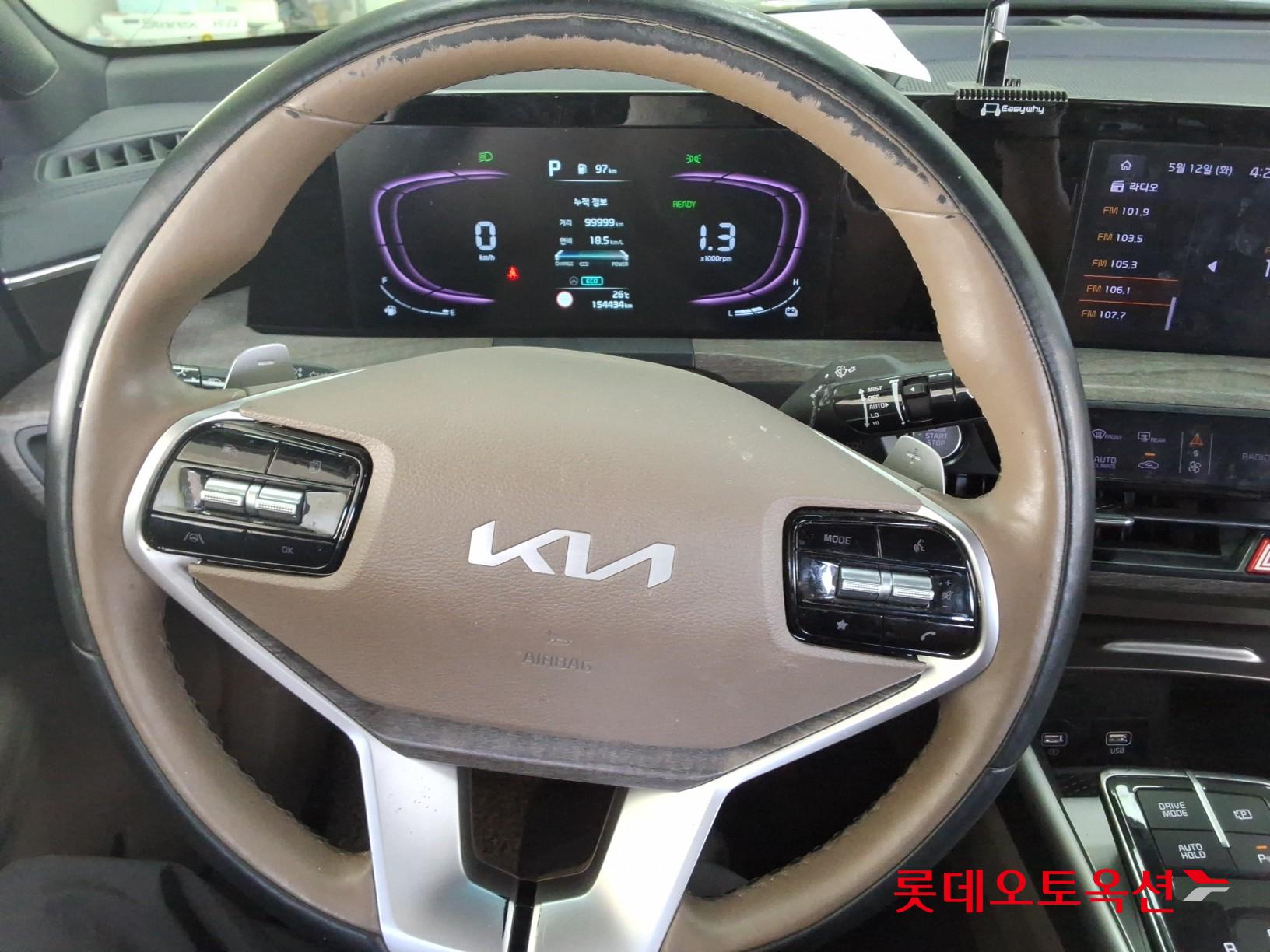 Kia K8 - 30
