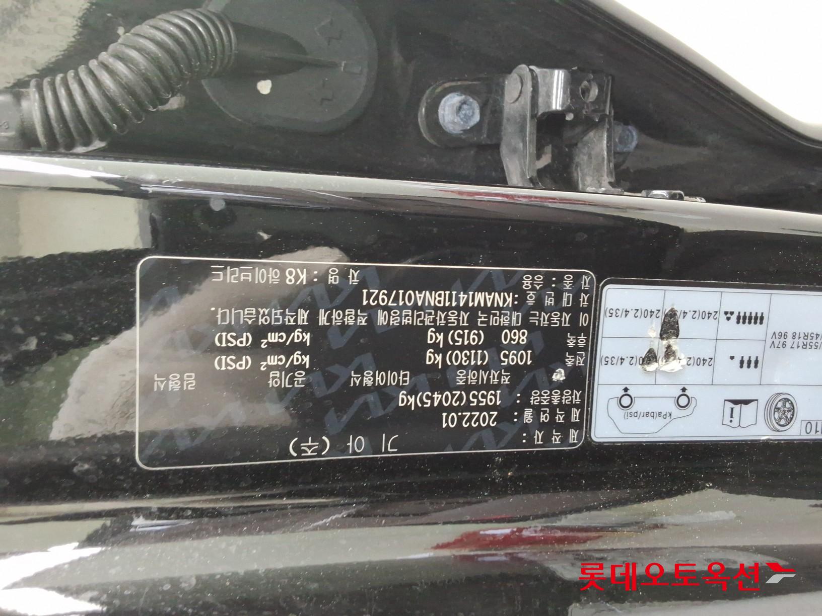 Kia K8 - 34