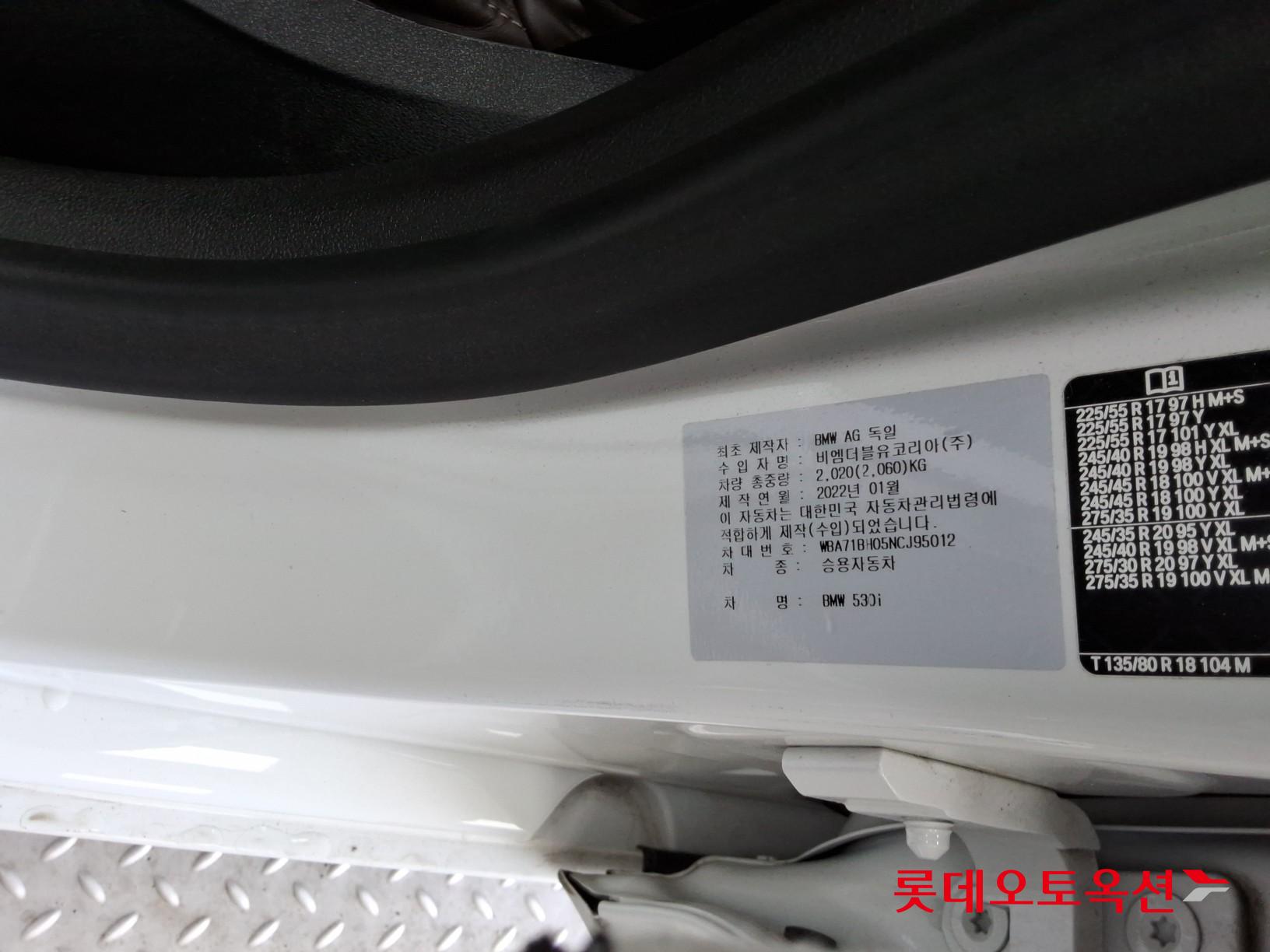 BMW 5 시리즈 - 36