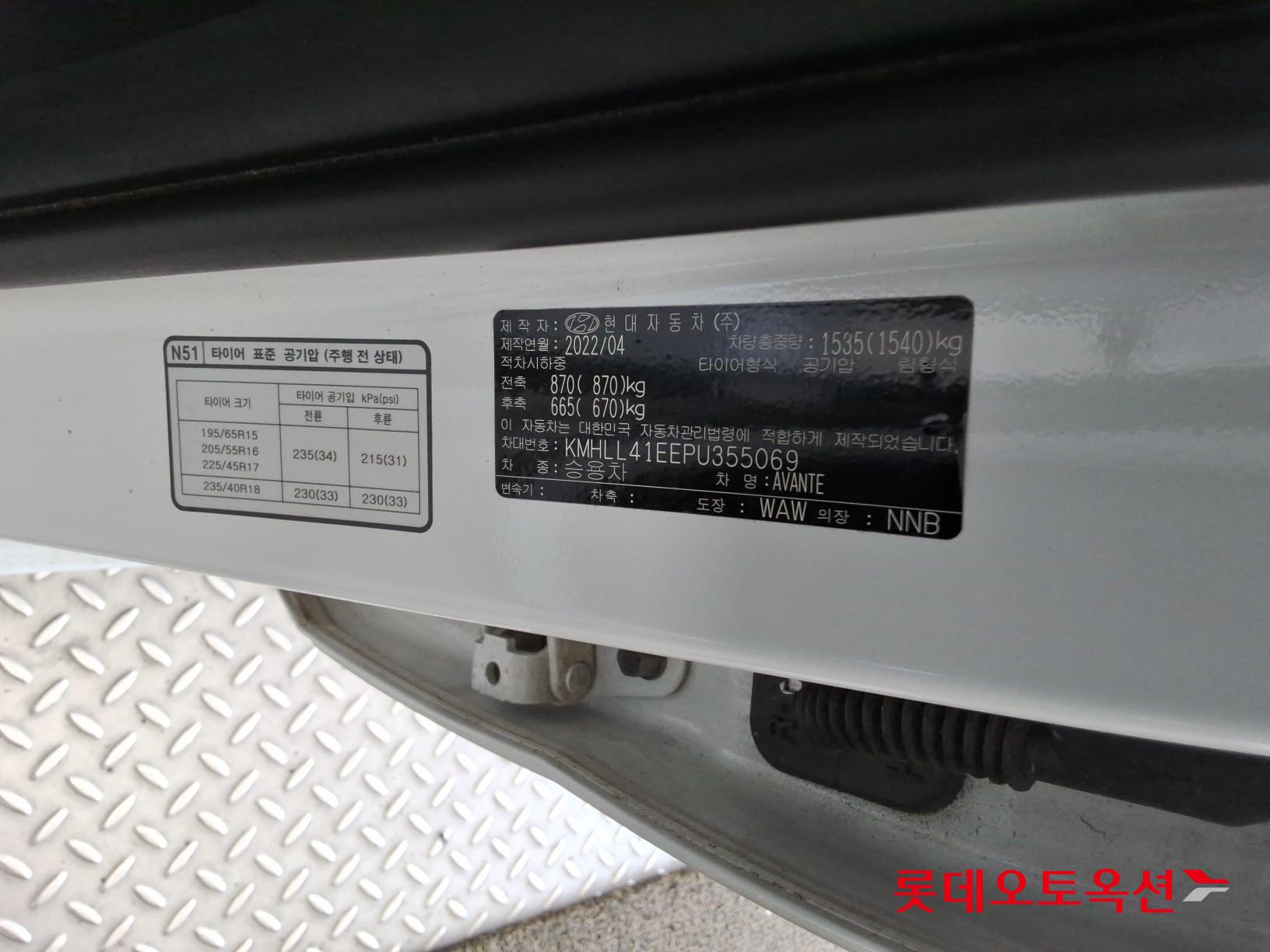 Hyundai Elantra - 37