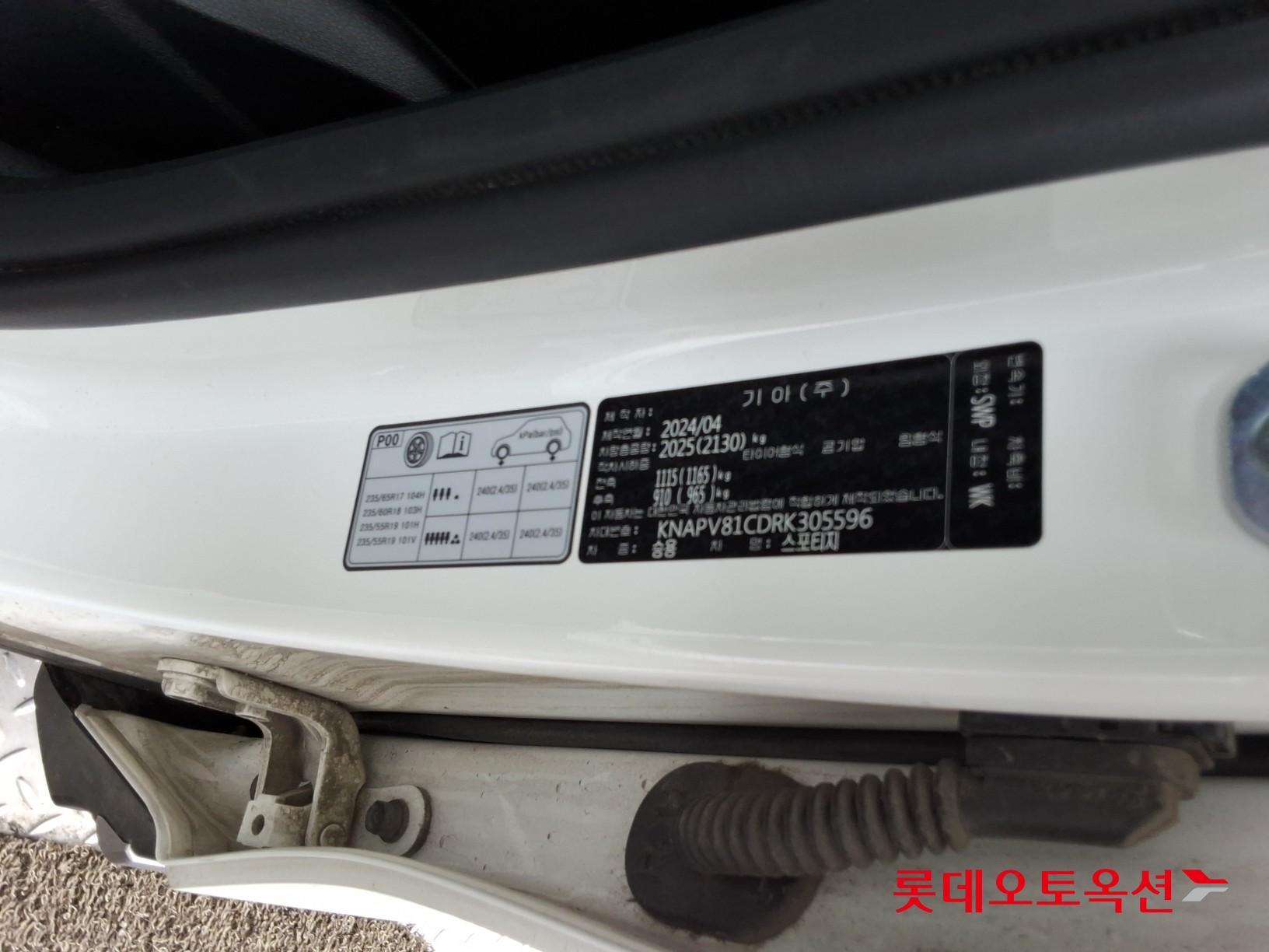 Kia Sportage - 36