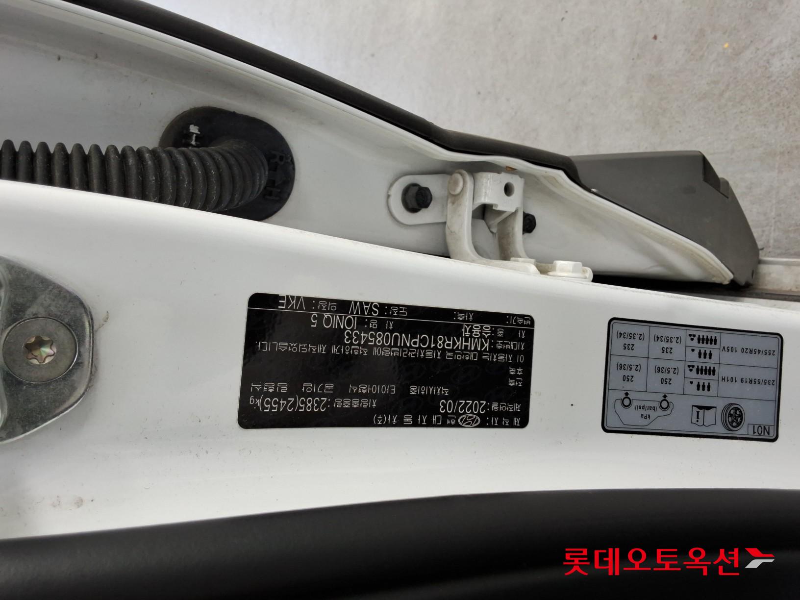 Hyundai Ioniq 5 - 34
